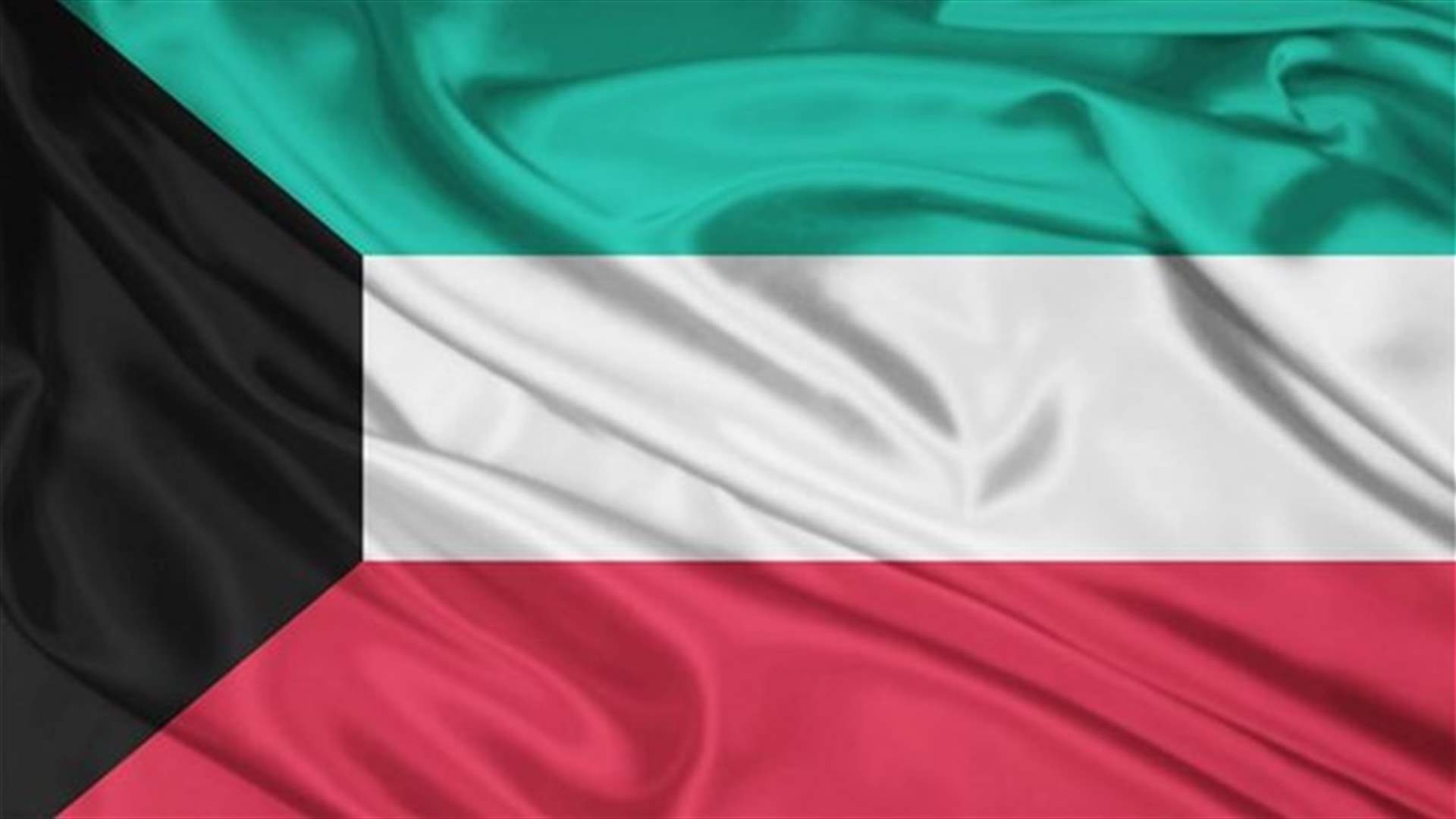 مسؤولون كويتيون مهتمون بالاكتشافات النفطية في لبنان