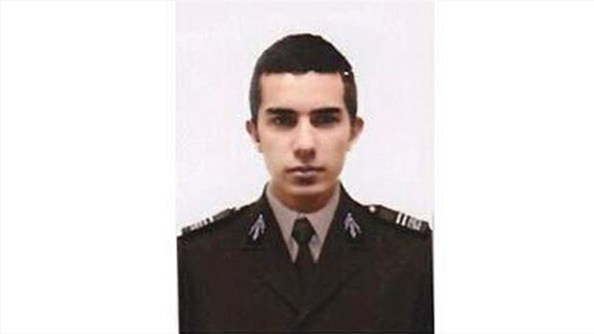 الامن العام نعى الشهيد حدرج 