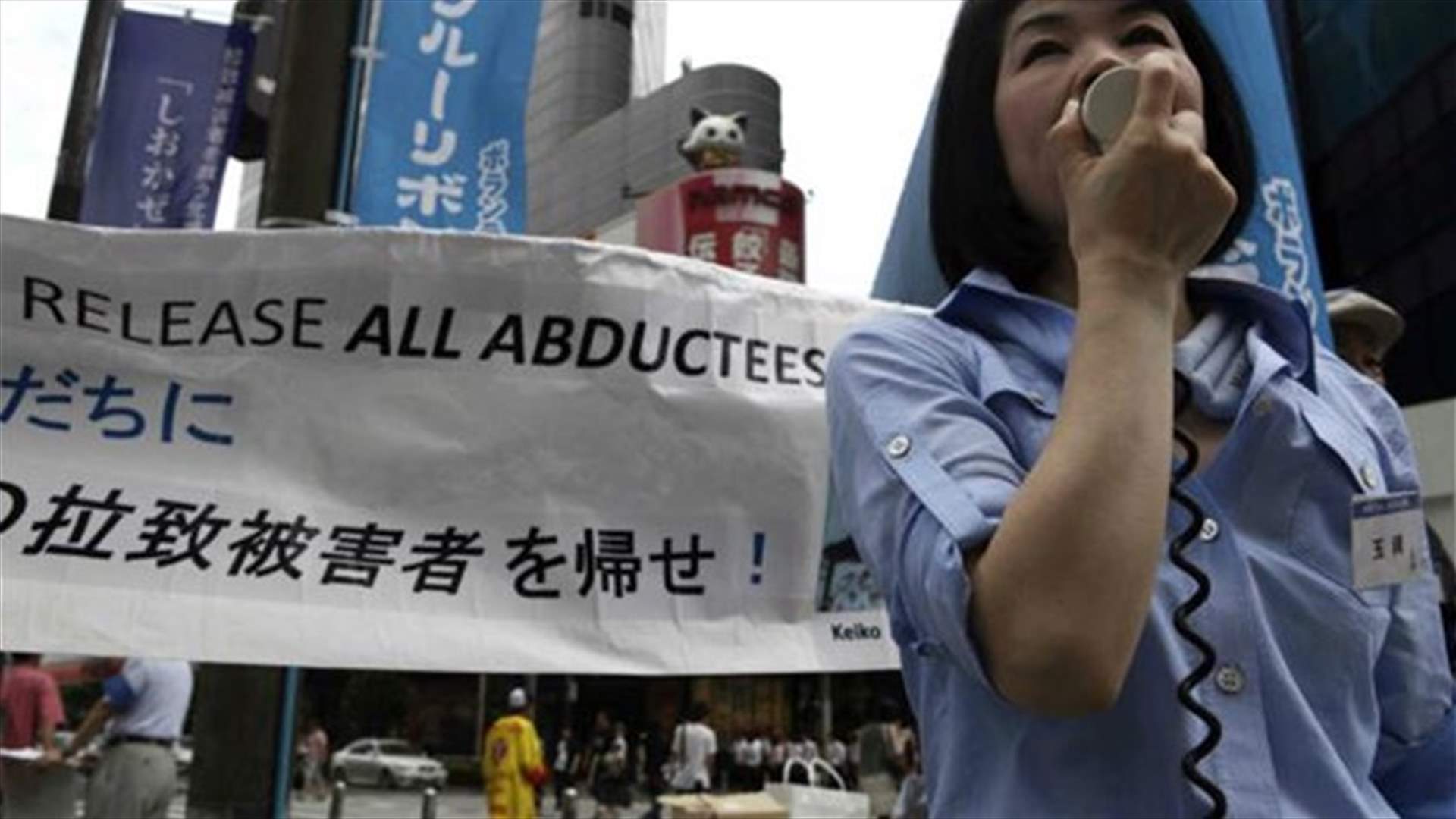 Japan, N.Korea to hold talks next week on probe into abductions