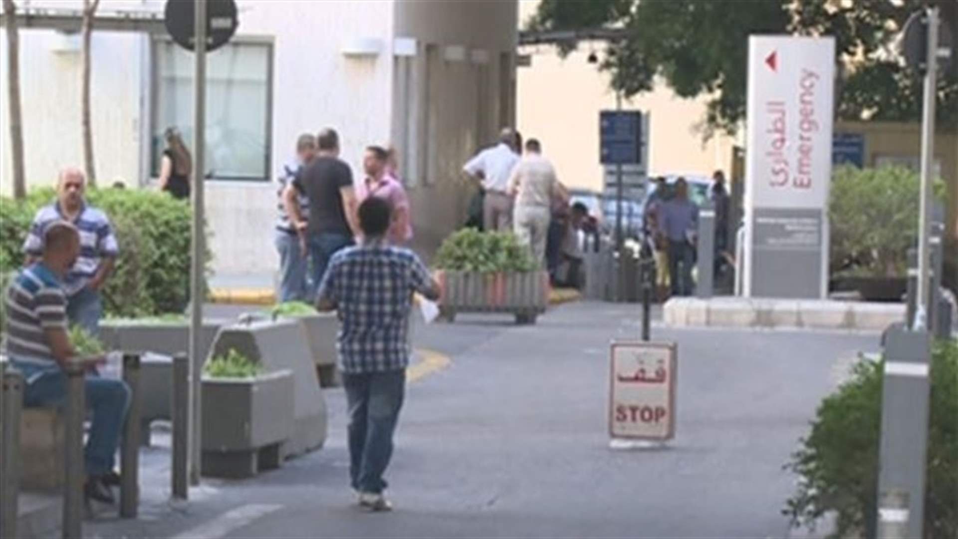 Four injured still undergoing treatment at AUBMC in the wake of the Raouche suicide bombing