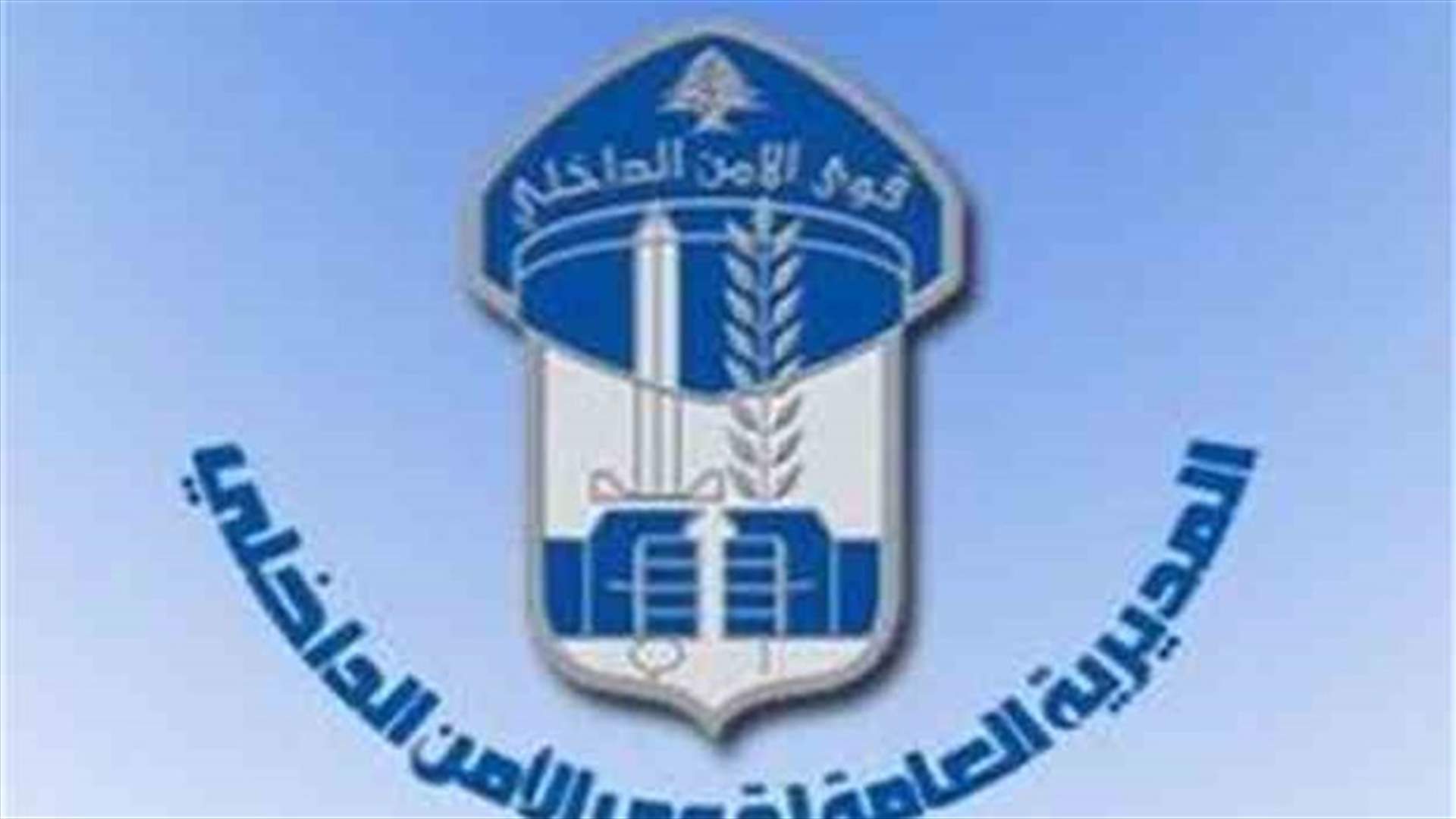 تعديل في بلاغ قوى الامن  حول تدابير السير في بيروت