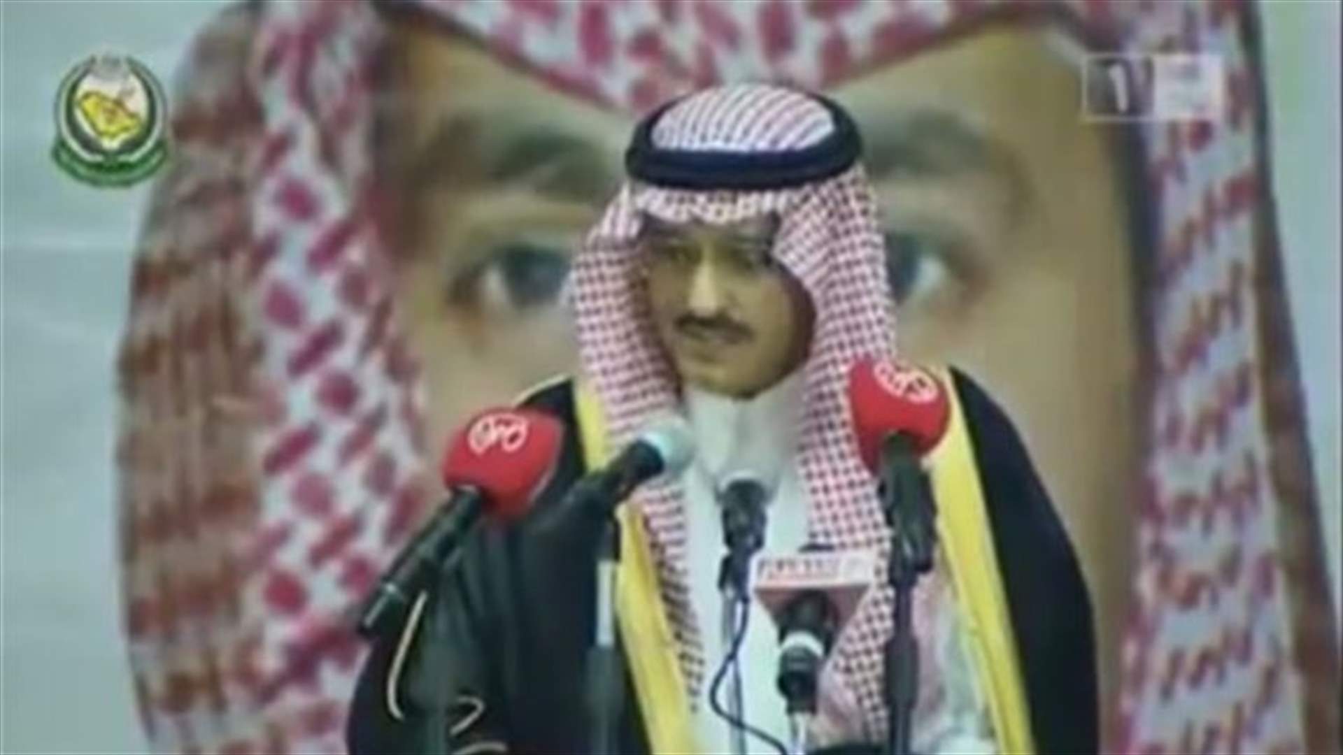 امر ملكي باعفاء الأمير خالد بن بندر بن عبدالعزيز آل سعود