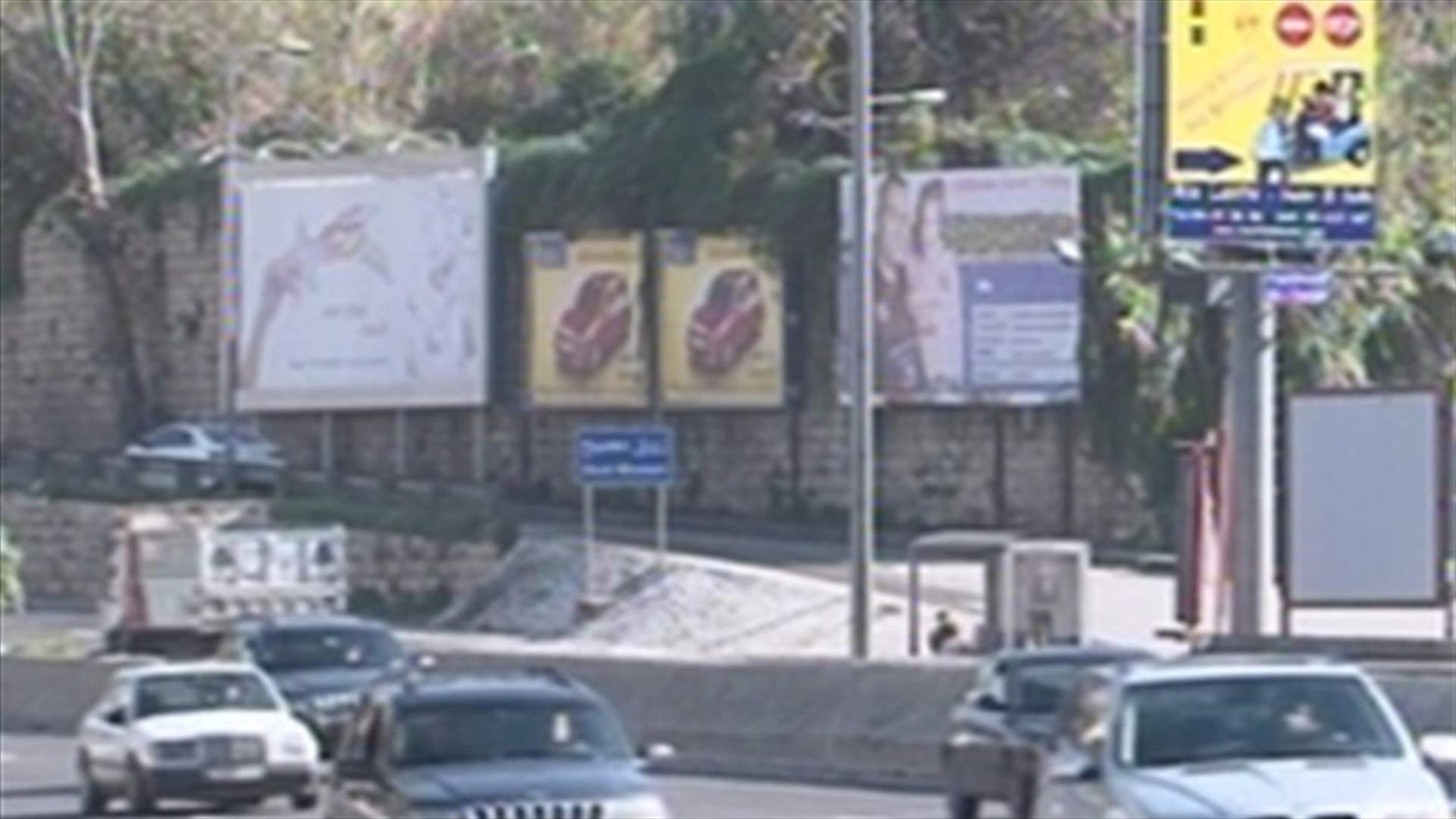 ما هي ضوابط توزيع اللوحات الإعلانية بعد التعميم الأخير لوزارة الداخلية؟