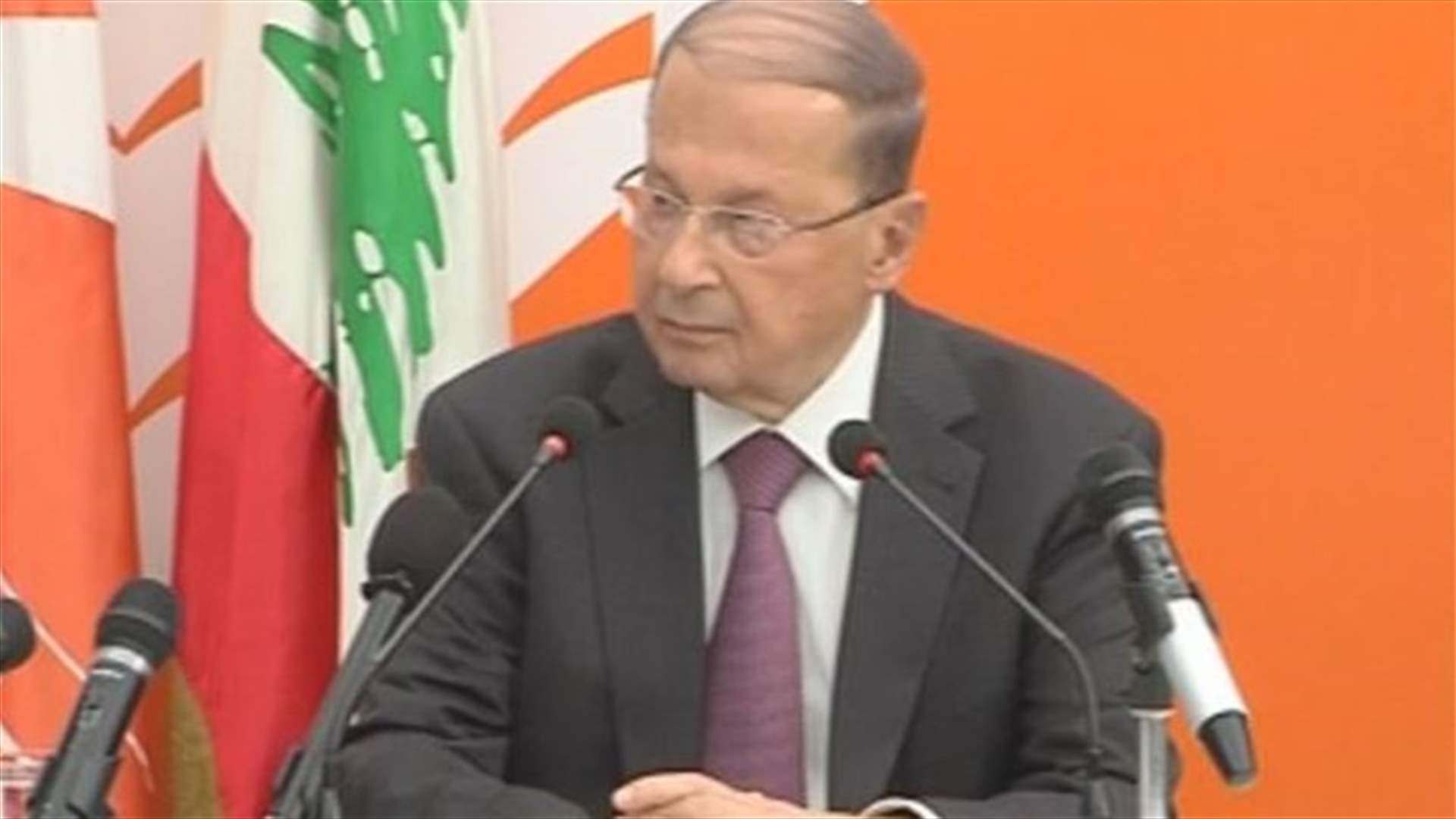 REPORT: FPM leader Aoun suggests limited constitutional amendment