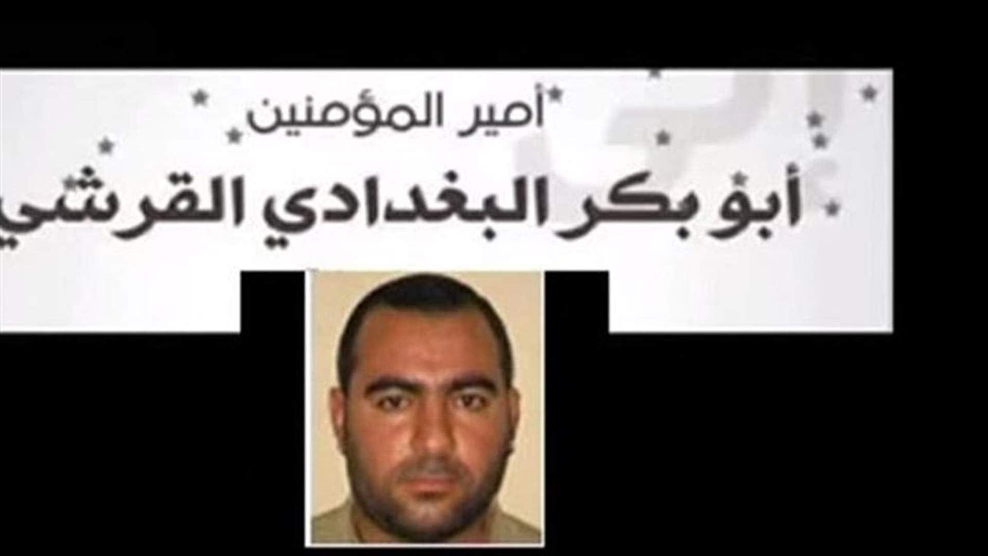 REPORT: Closer look at Abou Baker al-Baghdadi, ISIL newly appointed Caliph