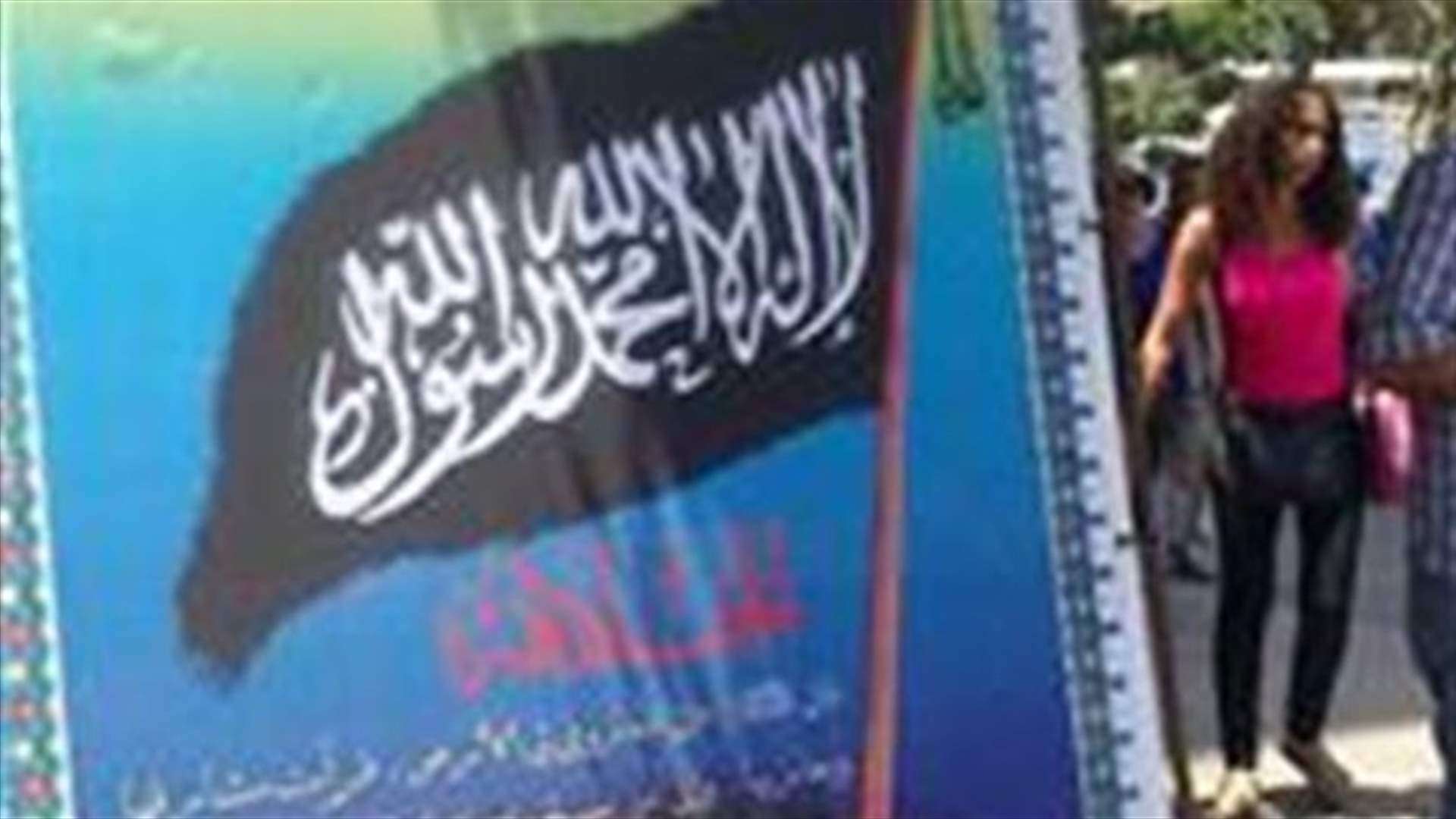 رفض إسلامي لـ"خلافة" داعش