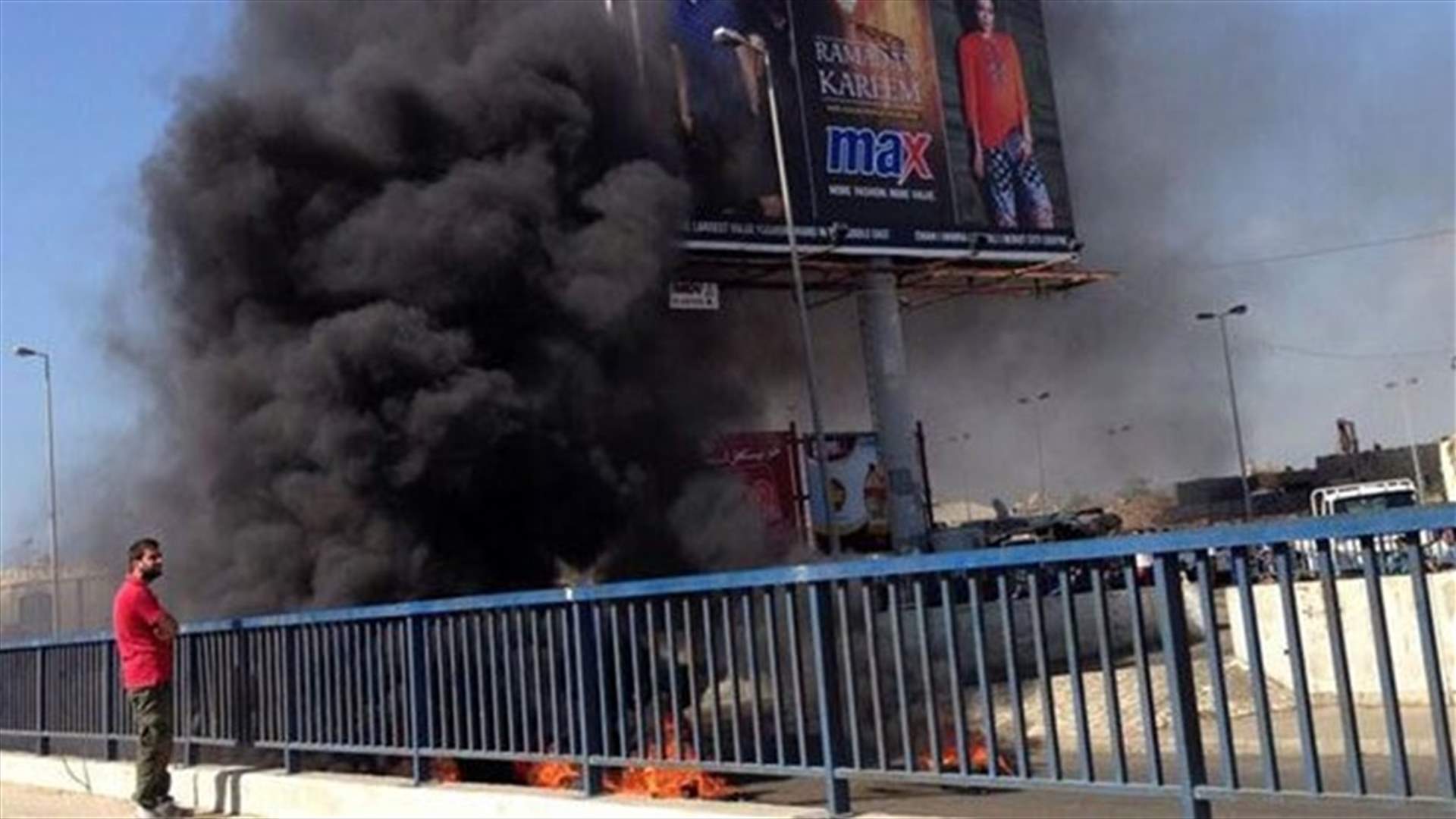 اعادة فتح طريق المدينة الرياضية بعد اقفالها احتجاجا على انقطاع التيار