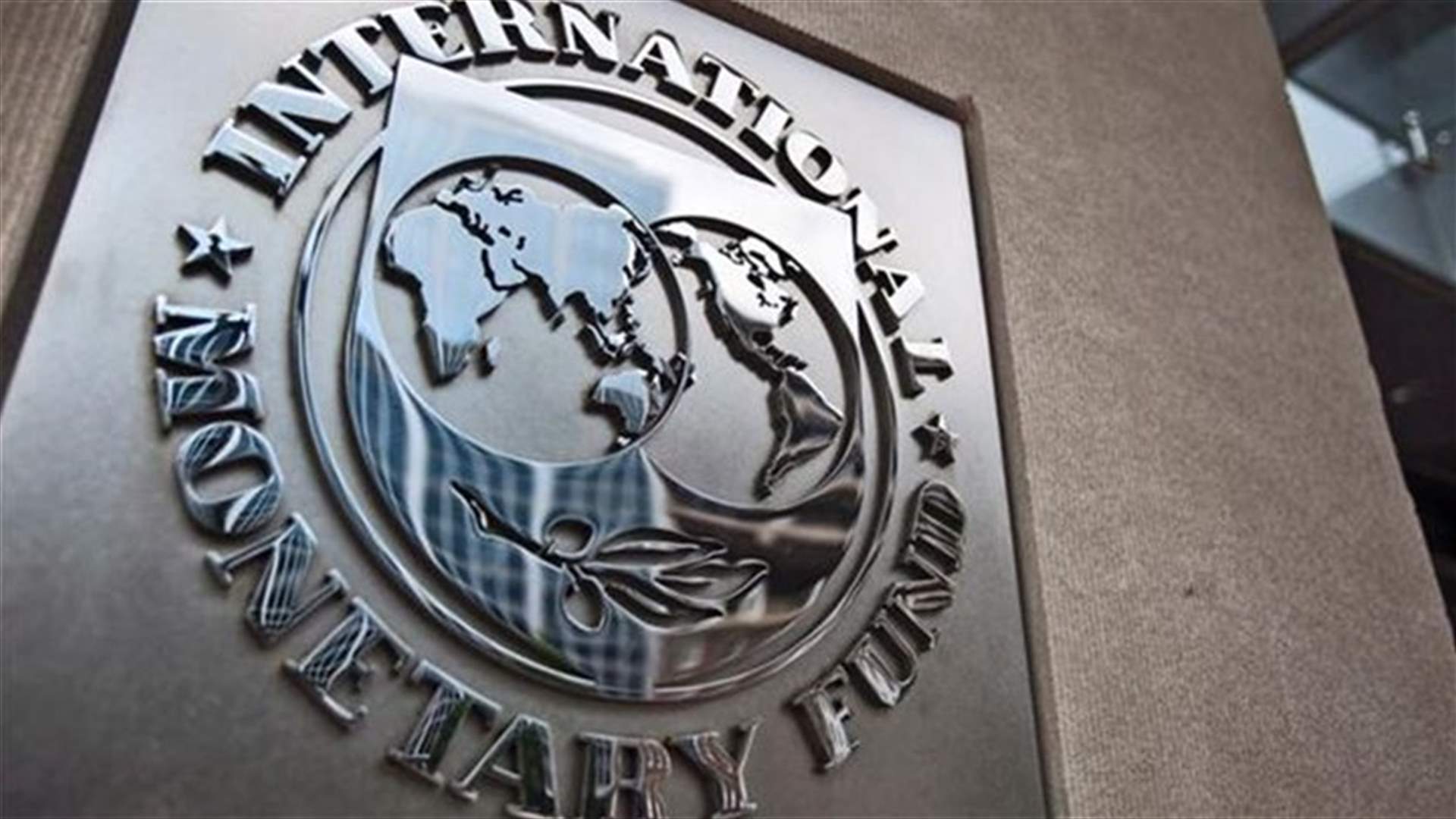 Sanctions bring Russian economic growth to standstill -IMF