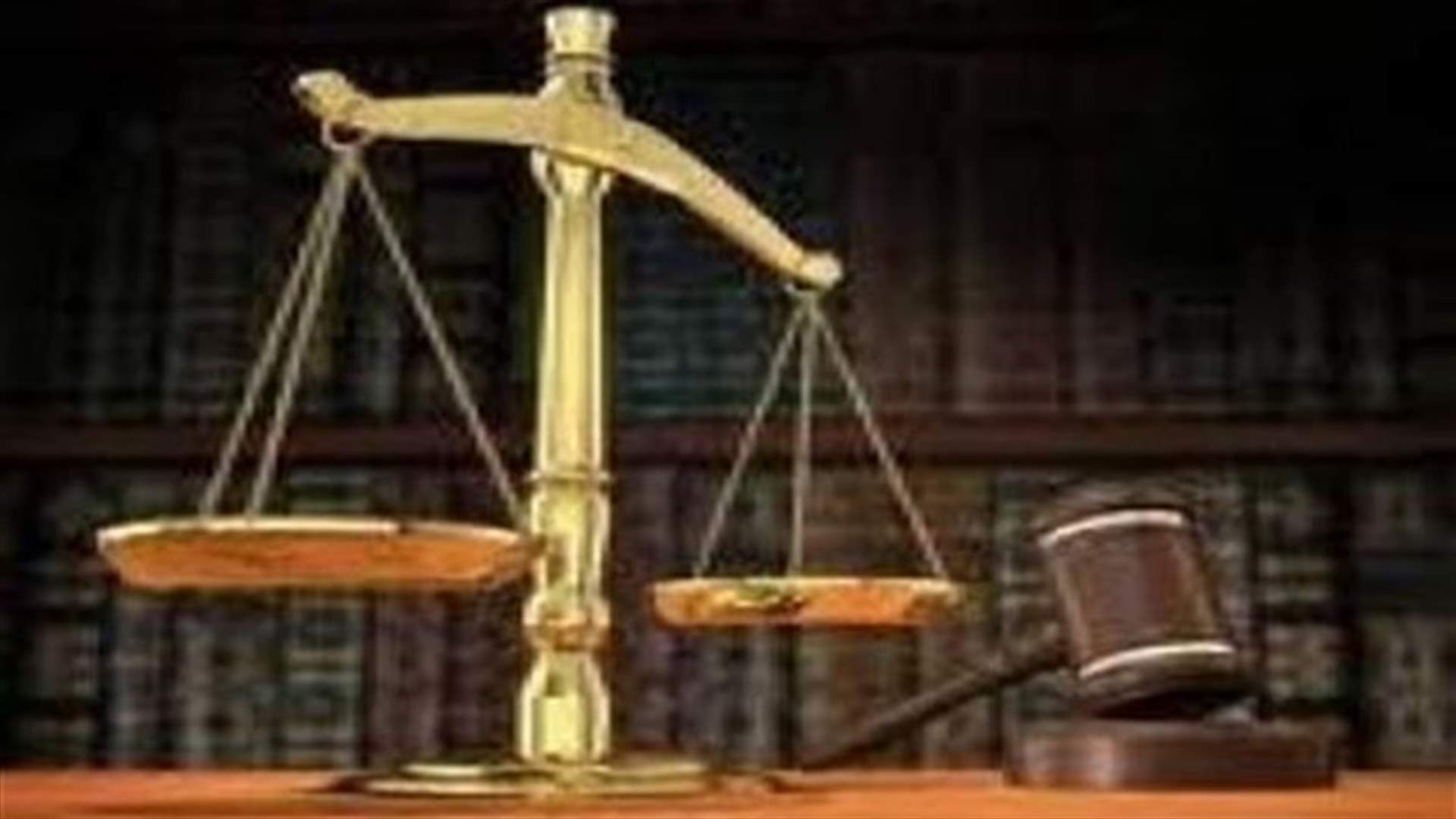 قاضي التحقيق العسكري طلب الاعدام لموقوفة سورية 