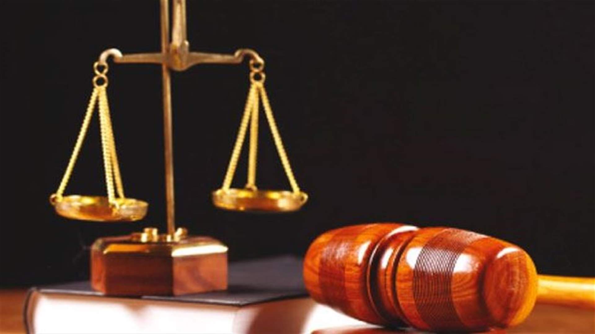 قضاة التحقيق العدليون المعينون في التفجيرات تسلموا ملفاتهم