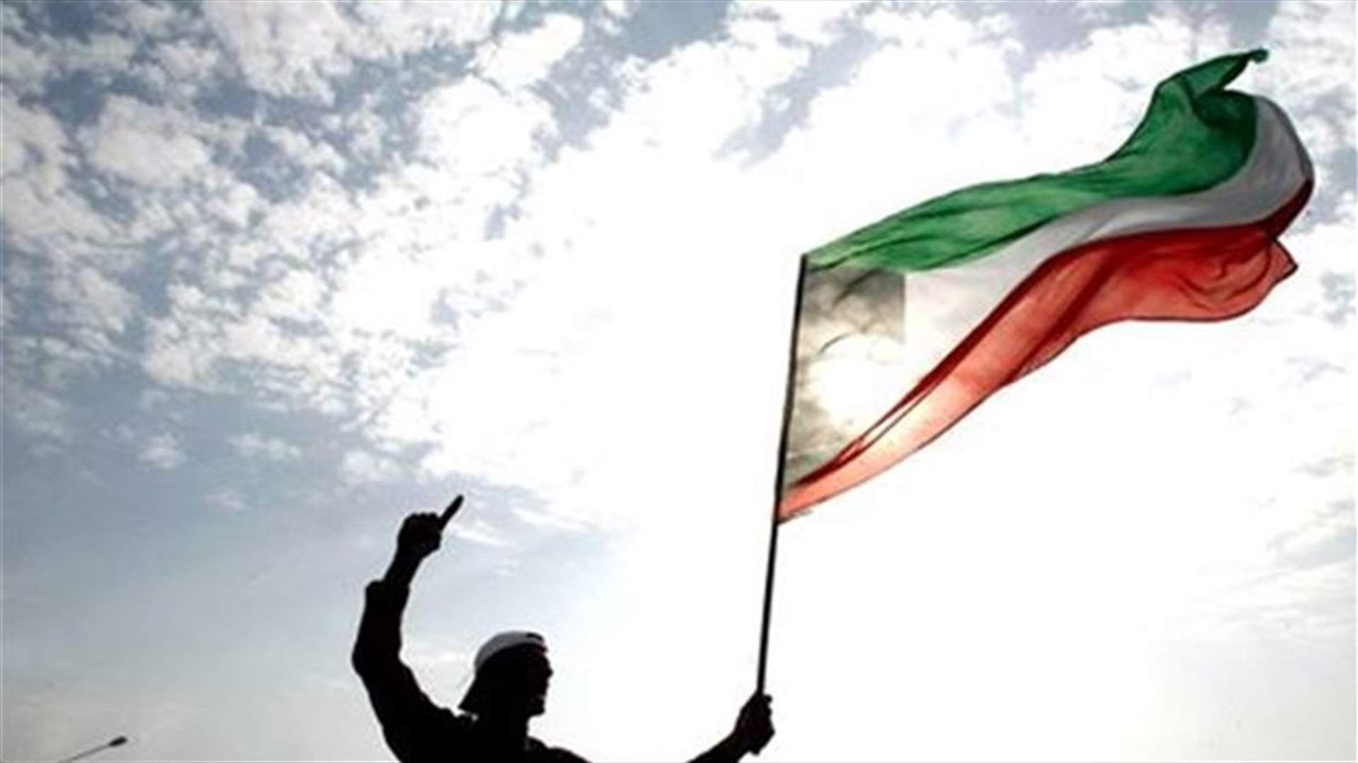 Kuwait warns against violent protests after rally