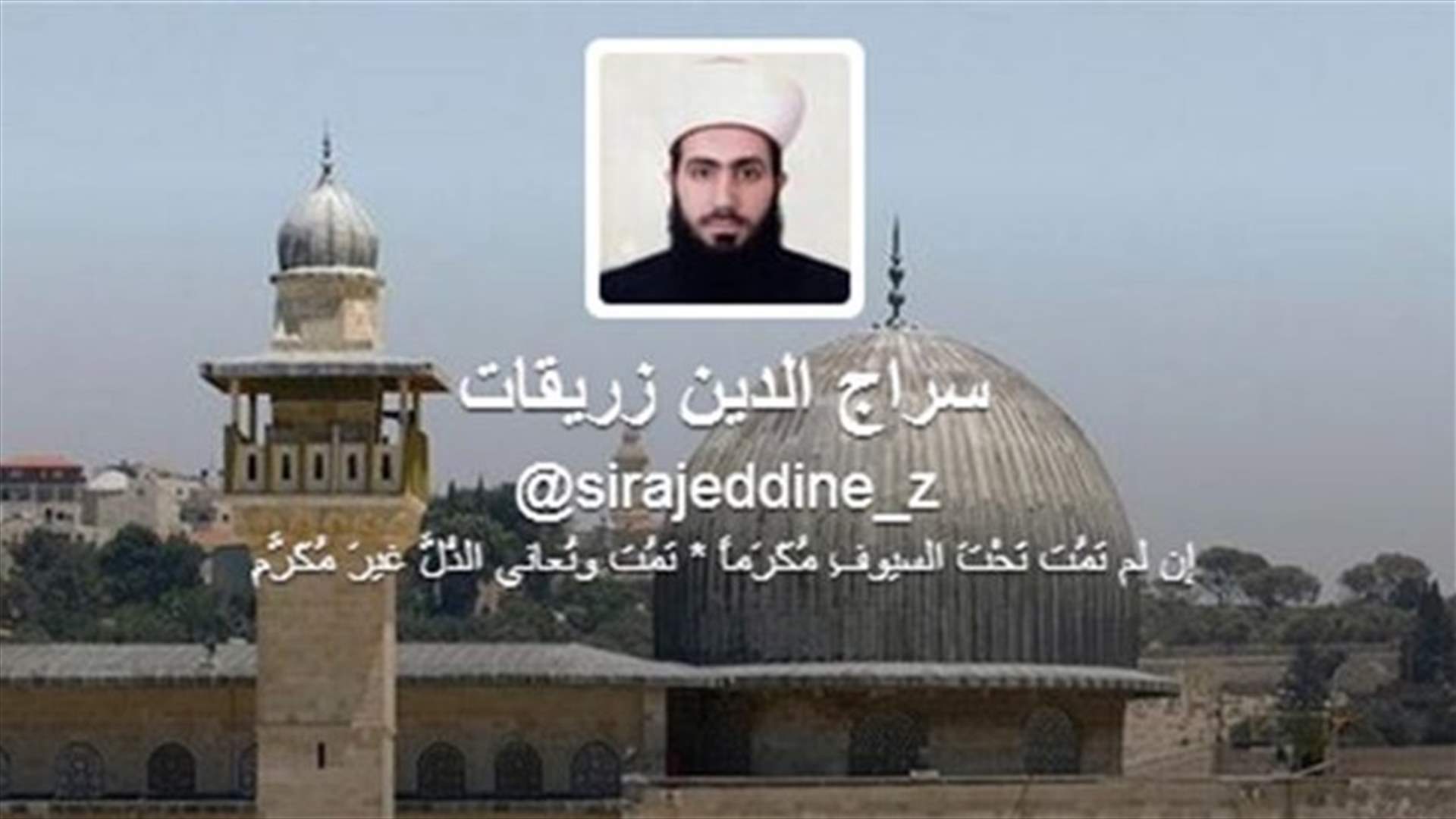 سجال عبر تويتر بين لواء احرار السنة وزريقات