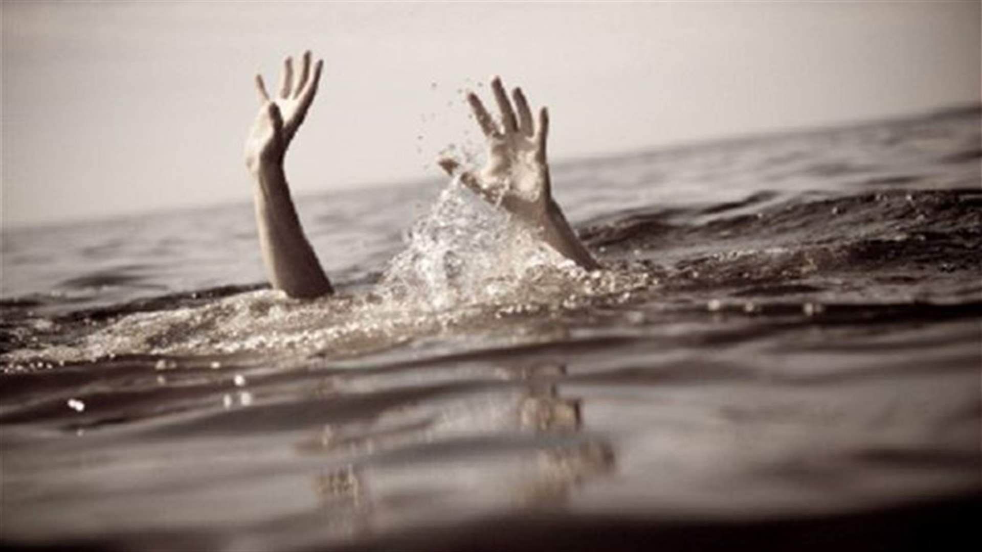 العثور على جثة فتاة مجهولة الهوية على شاطىء البترون