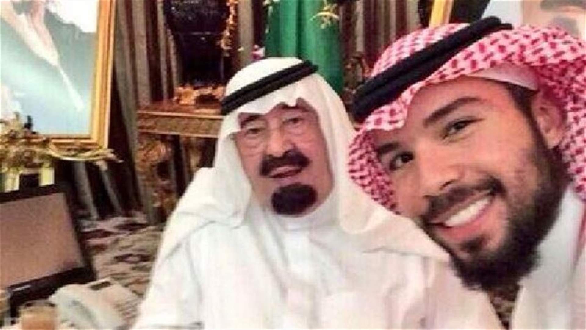 الملك السعودي يلتقط "سلفي" مع حفيده