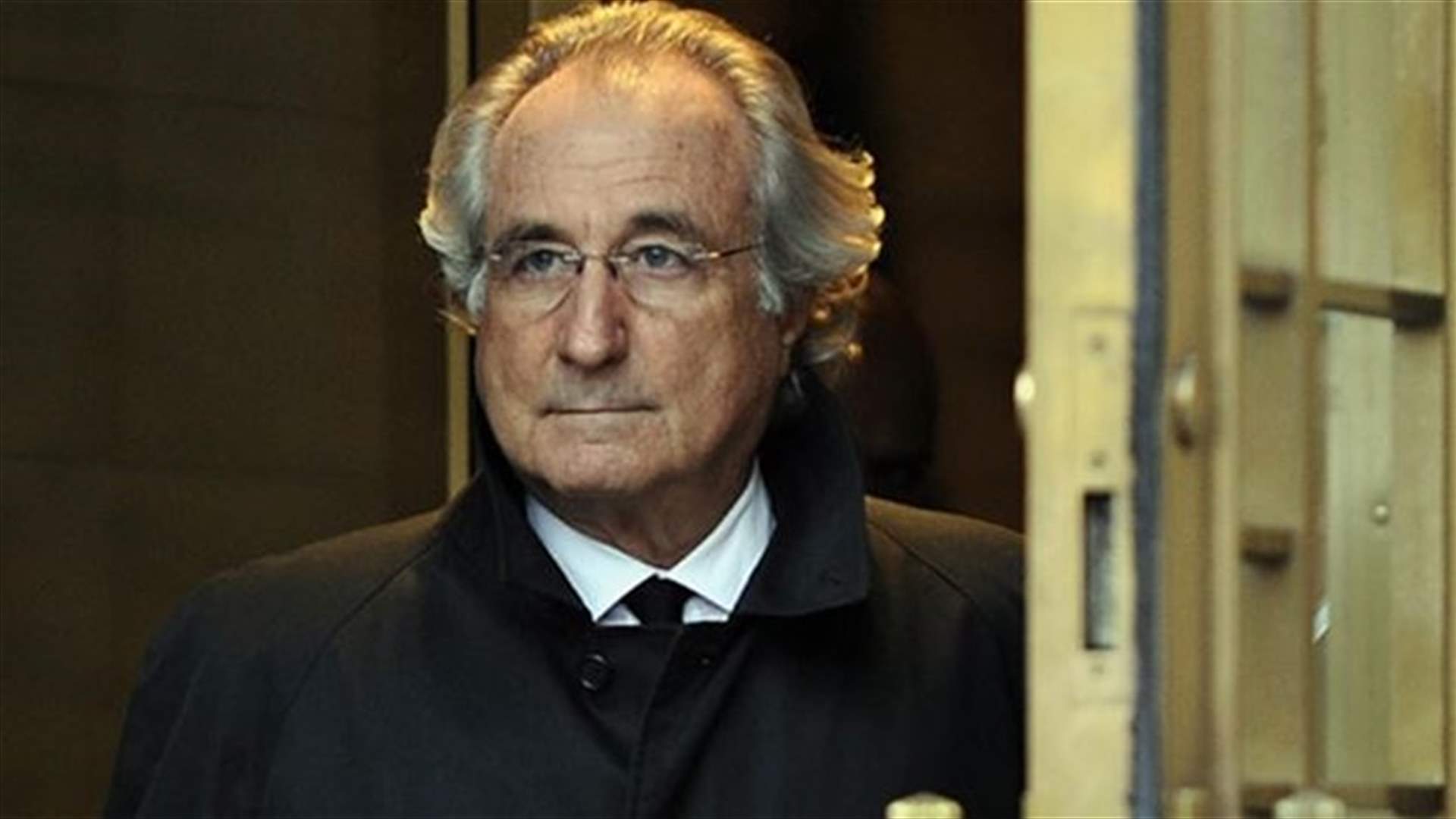 Madoff trustee is dealt fresh legal setback