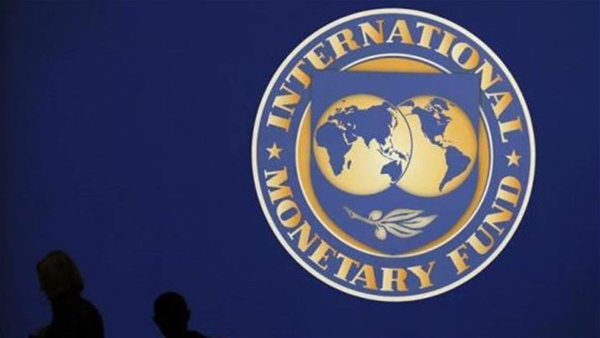 IMF package for Ukraine "not enough", minister says