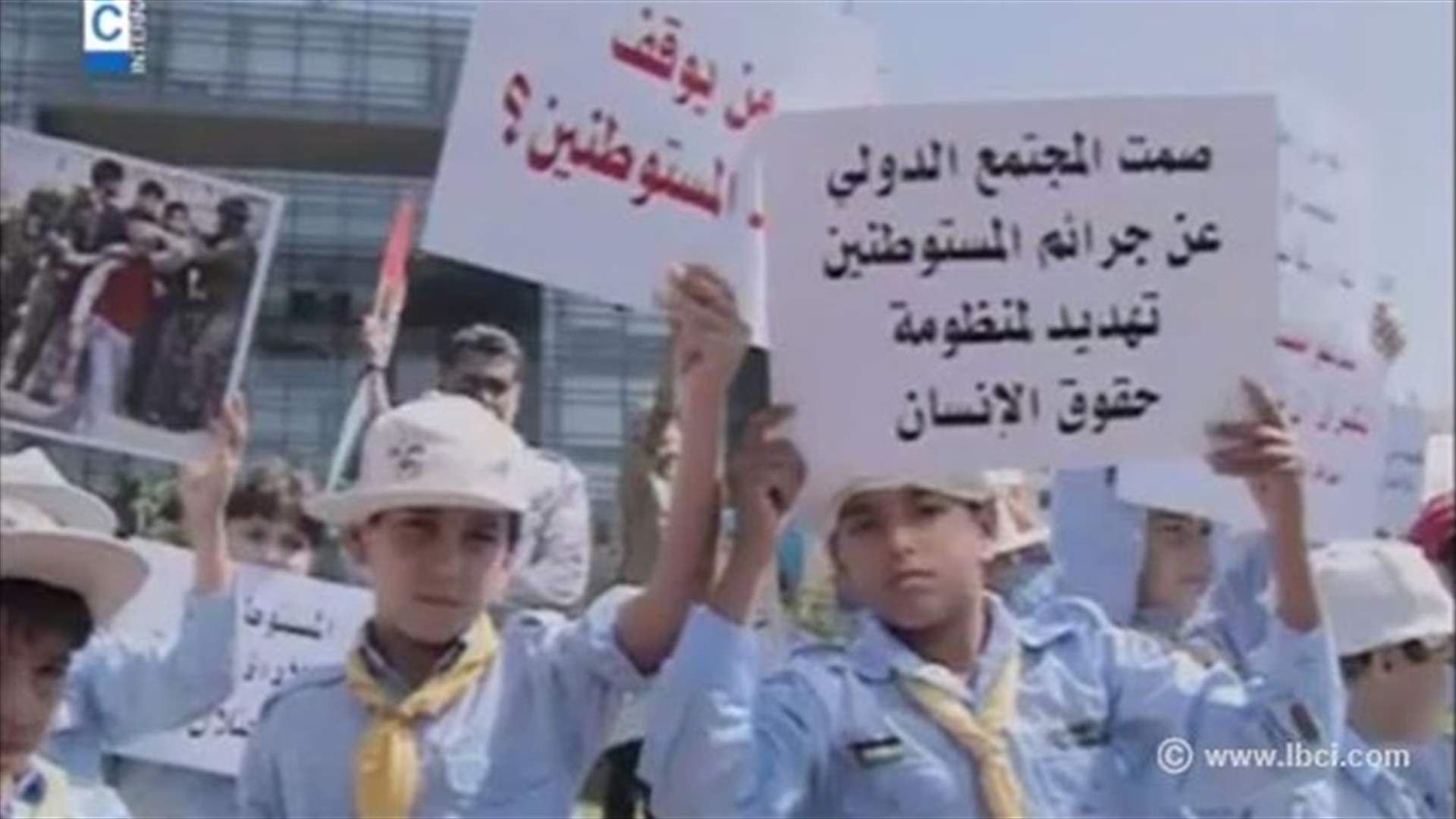 REPORT: Hundreds demonstrate in support of Palestine in Beirut, Sidon