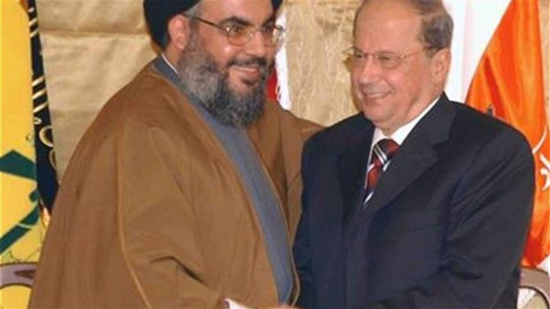 السيد نصرالله لعون: اسمك على كفني