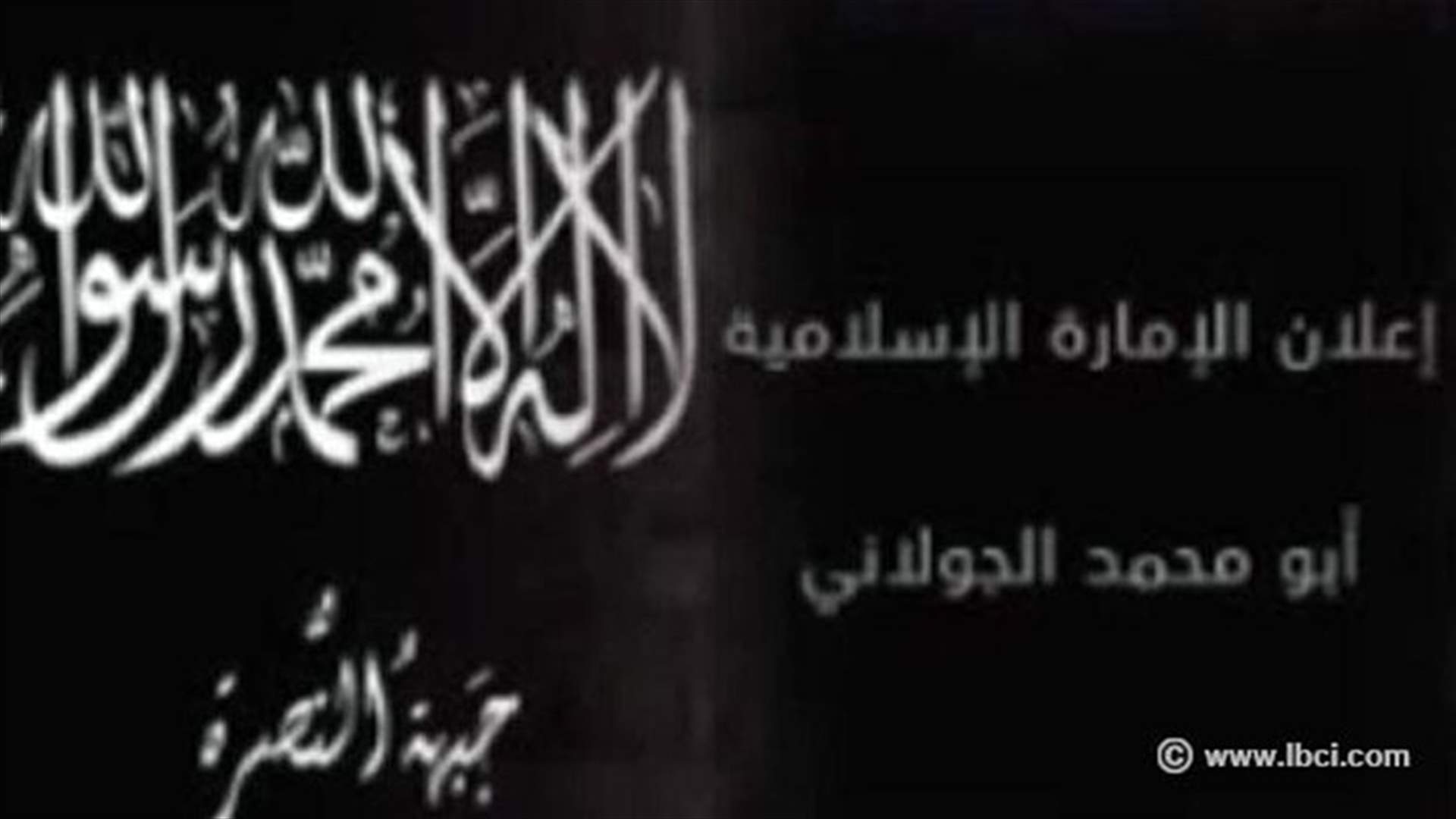 Audio: al-Jolani says Islamic Emirate of al-Sham to be declared 
