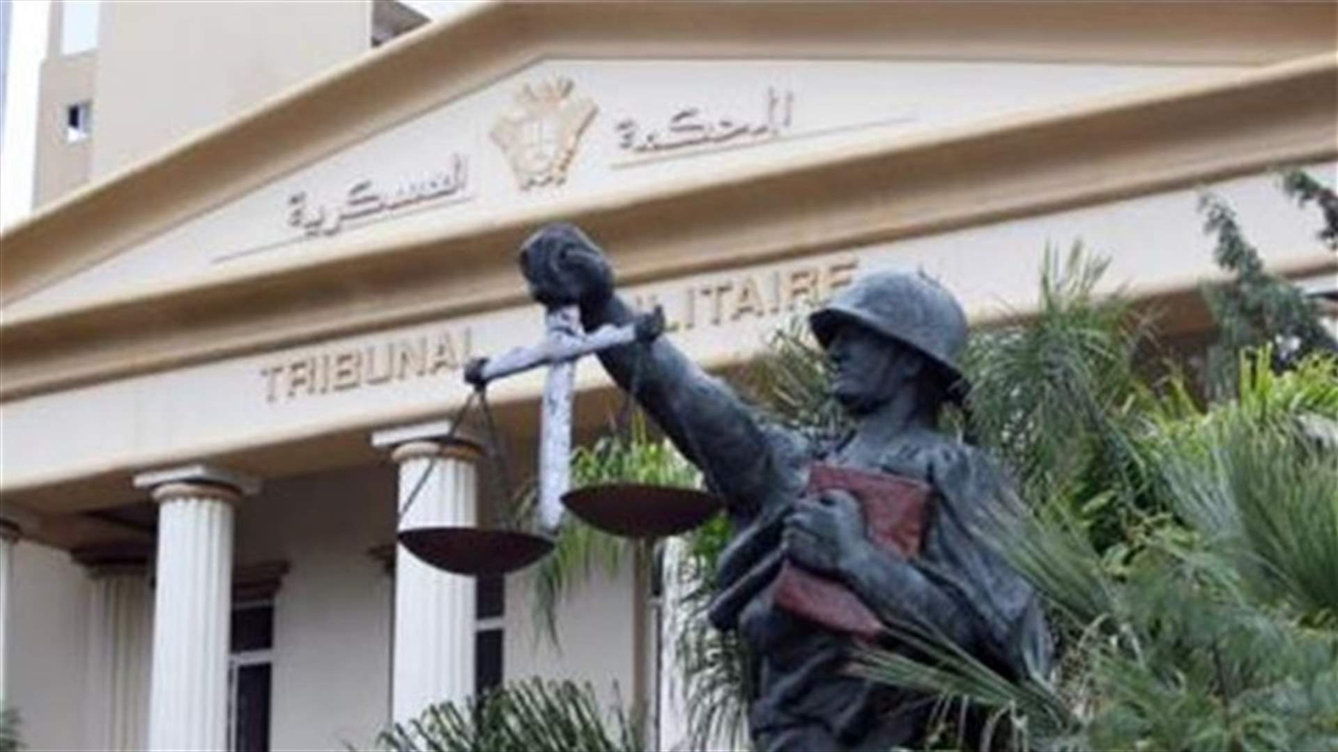 الاعدام لـ 23 متهما ابرزهم عباس ودفتردار