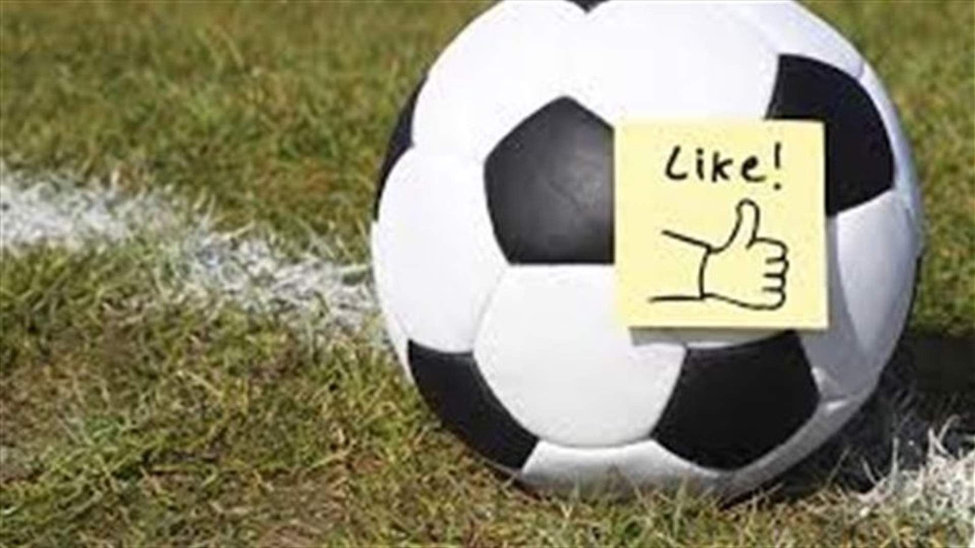 فيسبوك: كأس العالم كان أكبر حدث للتواصل الاجتماعي على الاطلاق