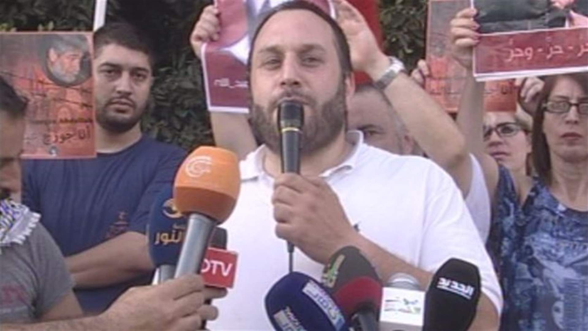 اعتصام للحملة الدولية للافراج عن جورج عبدالله أمام قصر الصنوبر