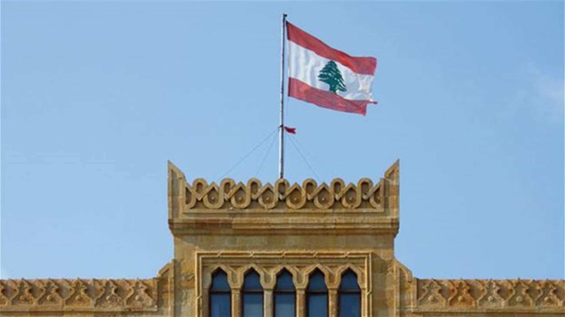 جلستا الحكومة ومجلس النواب..بانتظار عودة السنيورة   