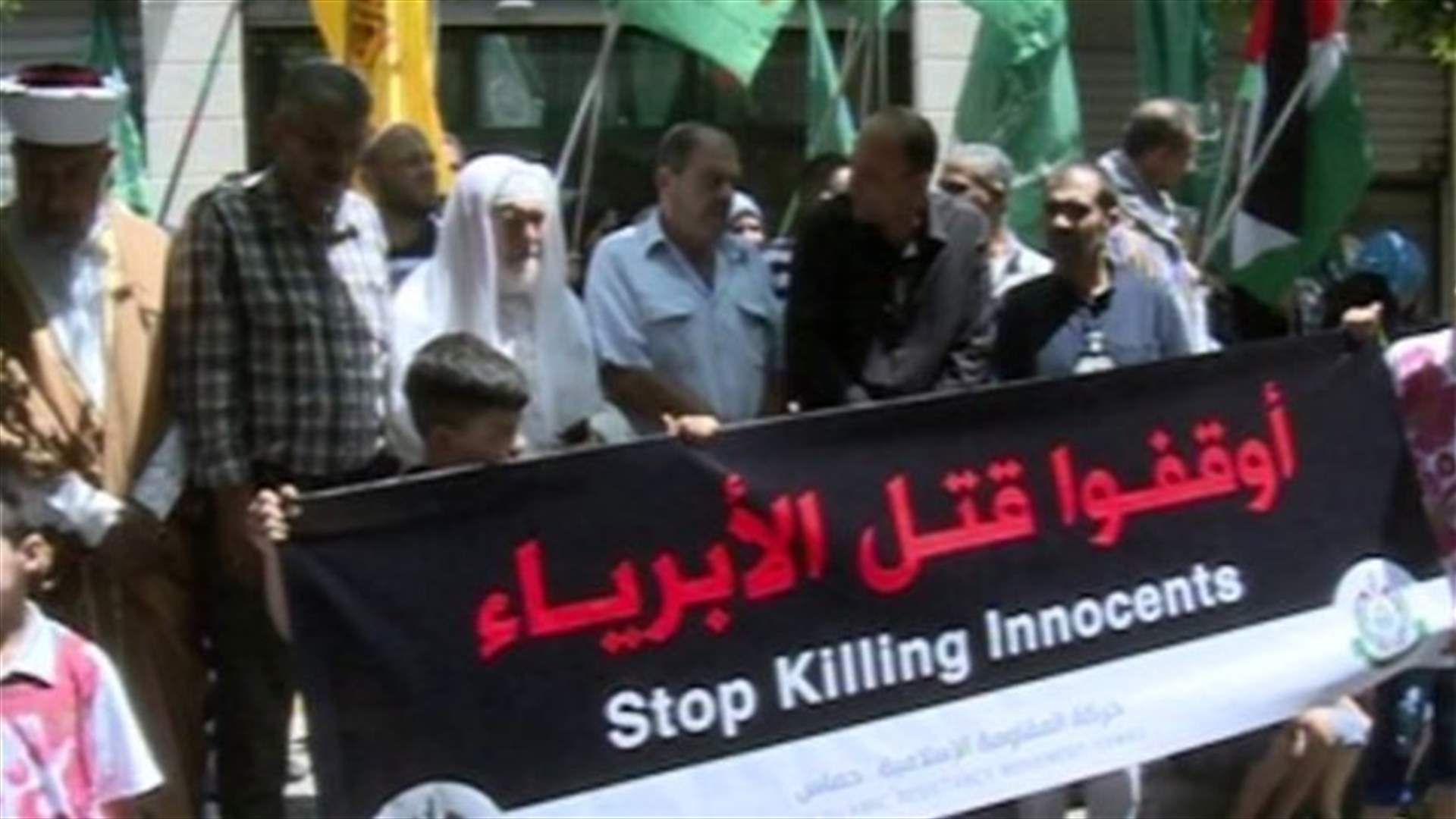 Hamas group in Lebanon holds protest in solidarity with Gaza
