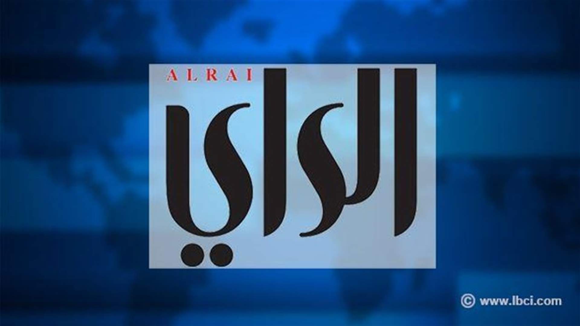 قلق من المعطى الأمني الجديد 