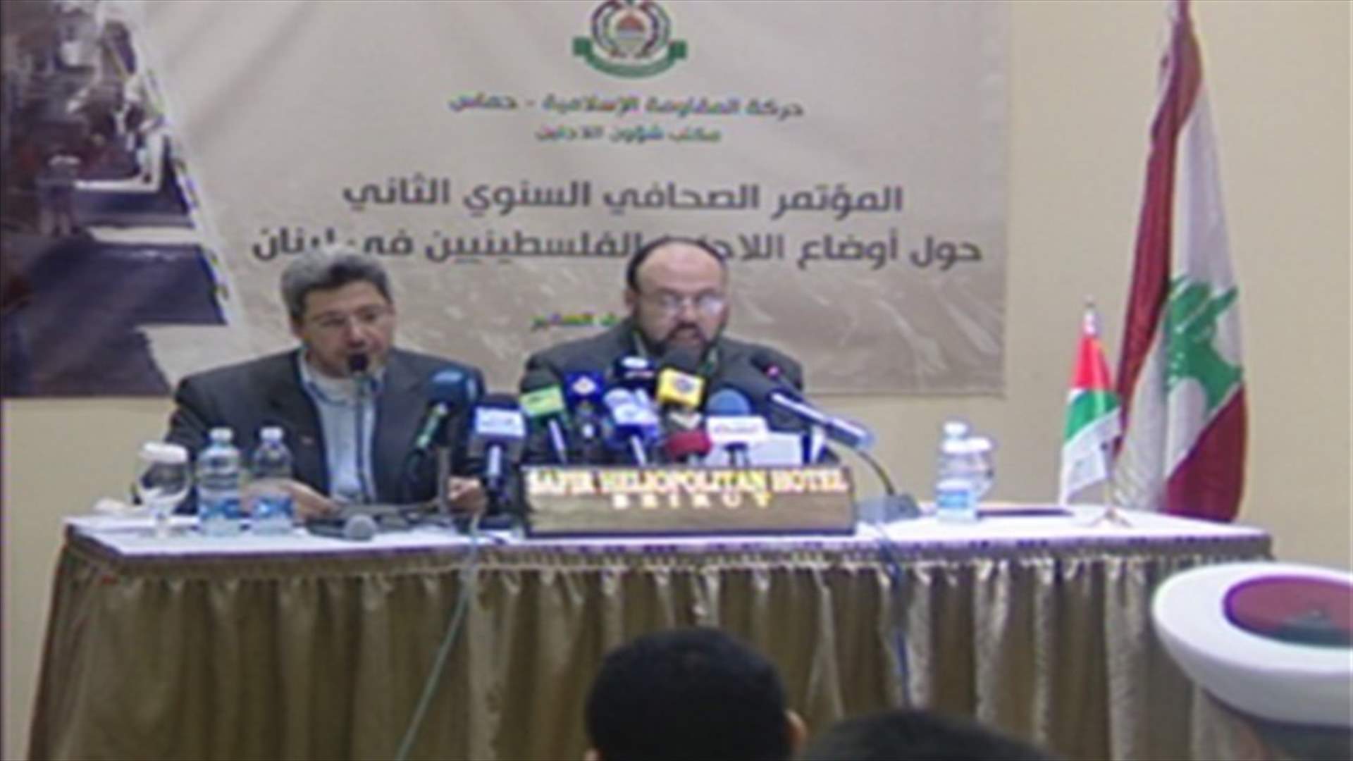 Hamas: Palestinians in Lebanon are in a difficult situation 	