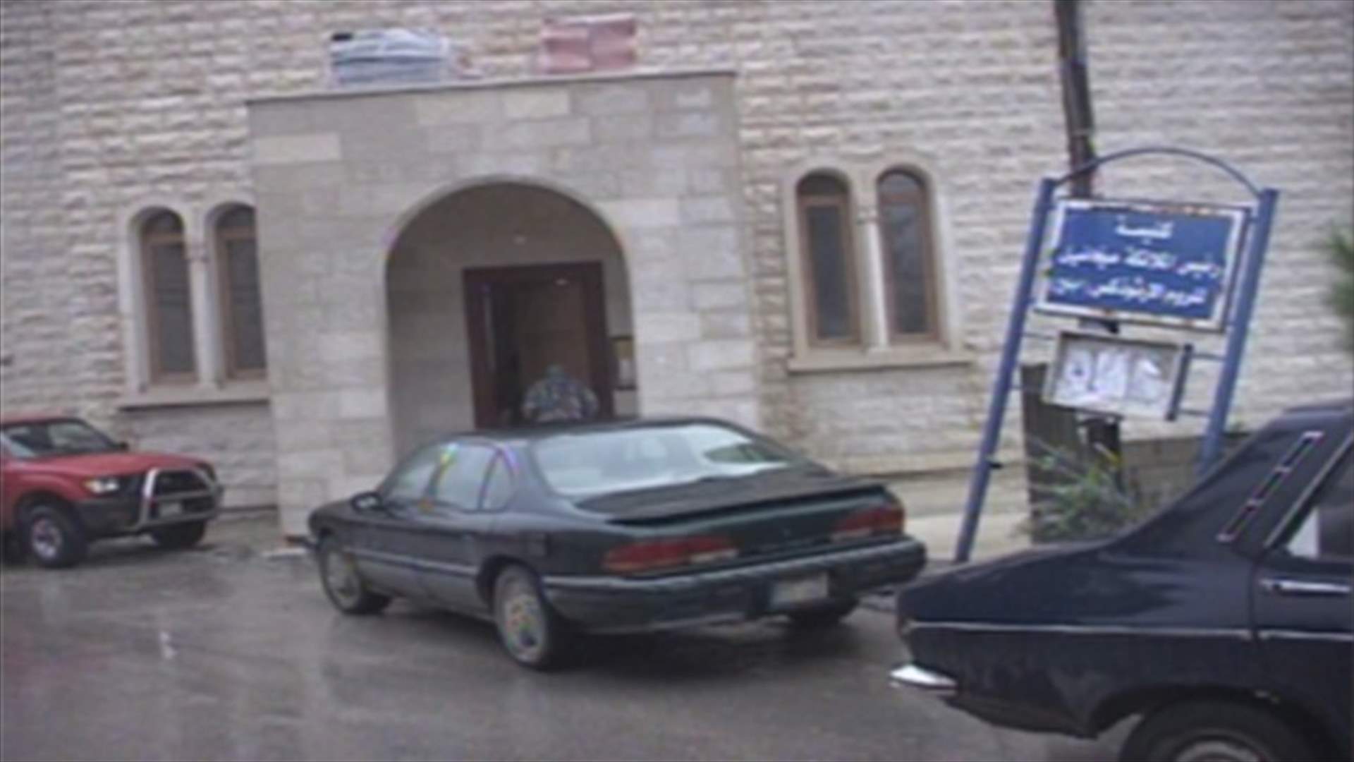 Unidentified gunmen rob a church in the Bekaa 