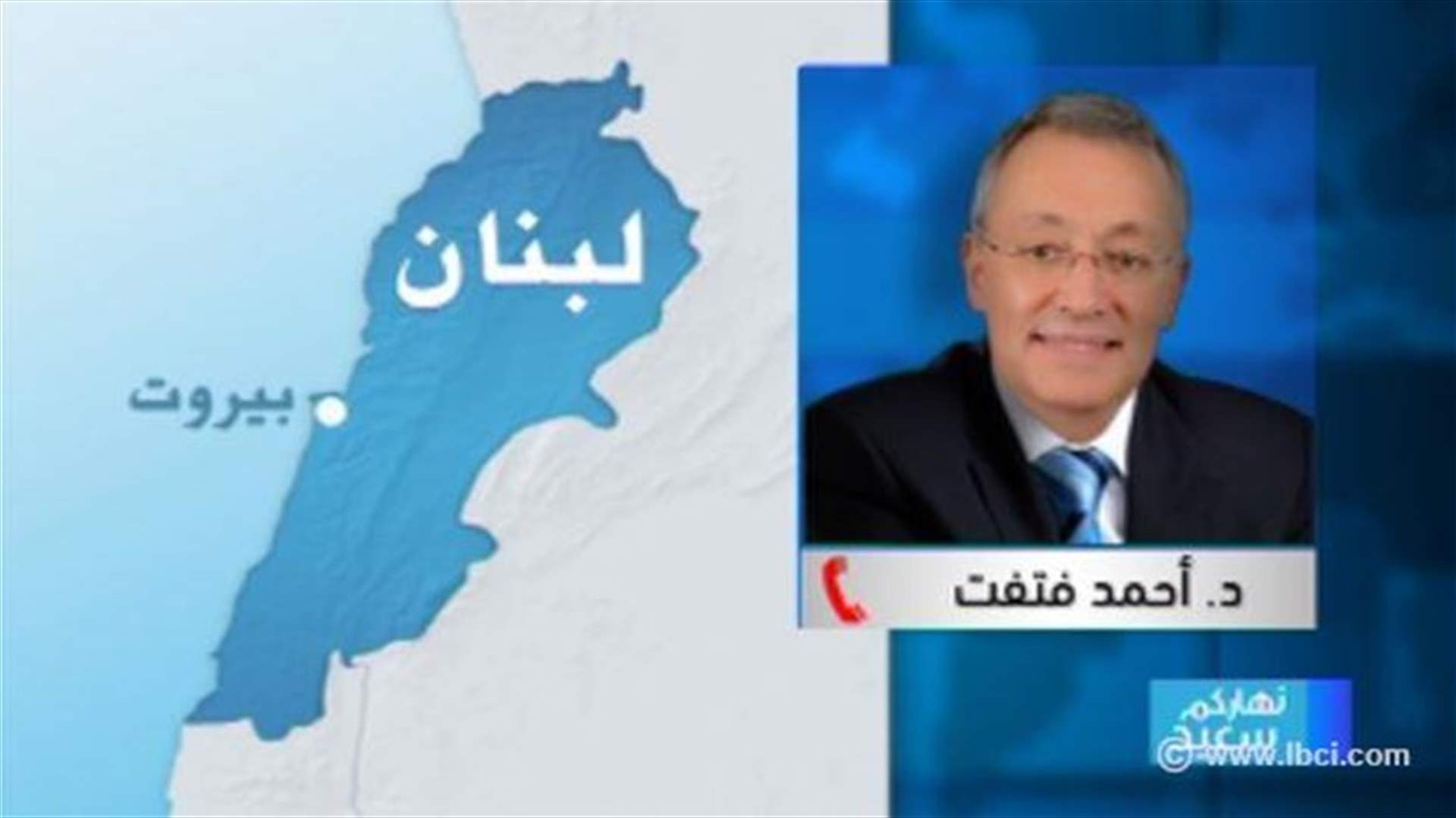 Fatfat to LBCI: Hariri is a responsible politician whose main priority is electing a president