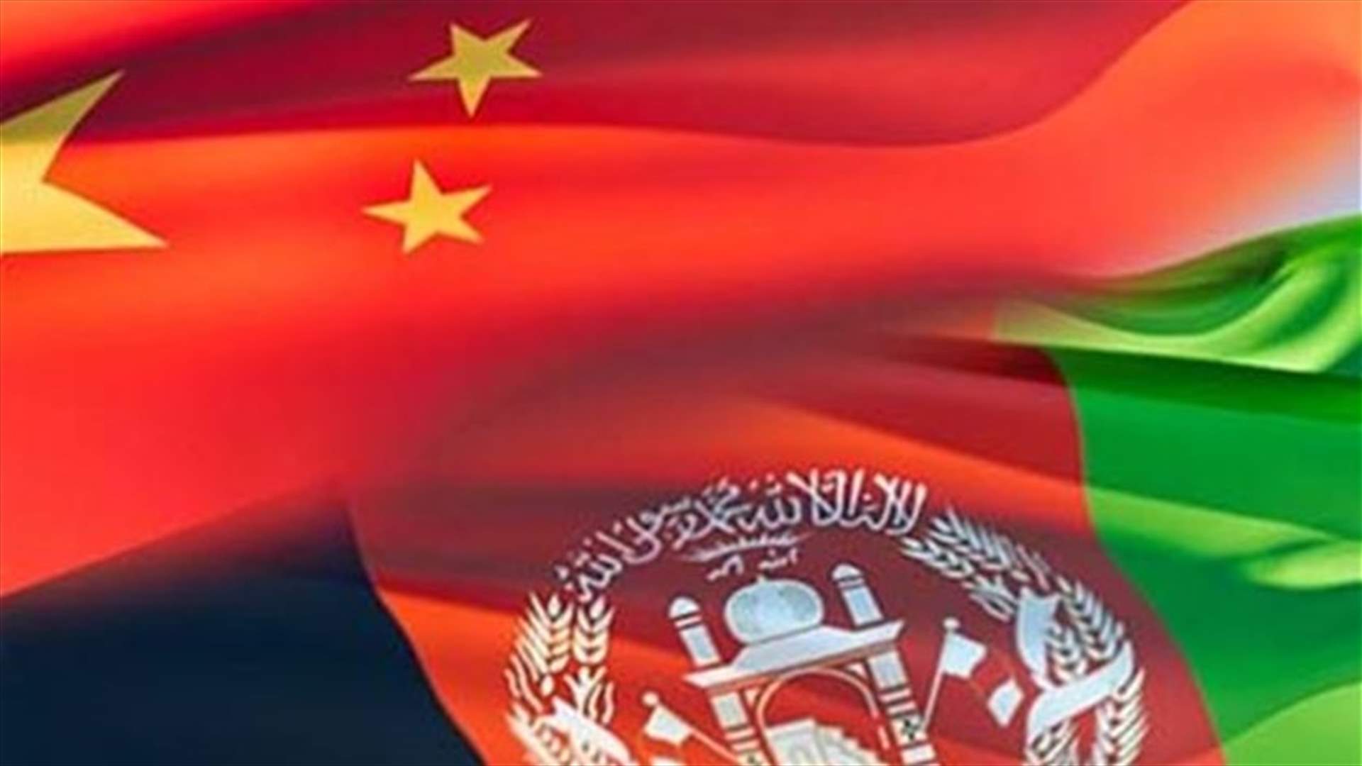 China appoints special envoy for Afghanistan