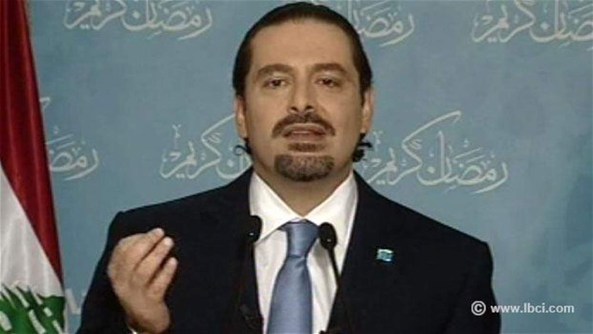 Former PM Hariri suggests roadmap to protect Lebanon