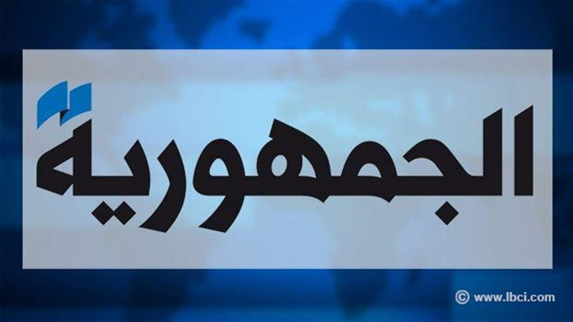 جعجع لم يترشح للوصول الى الرئاسة   
