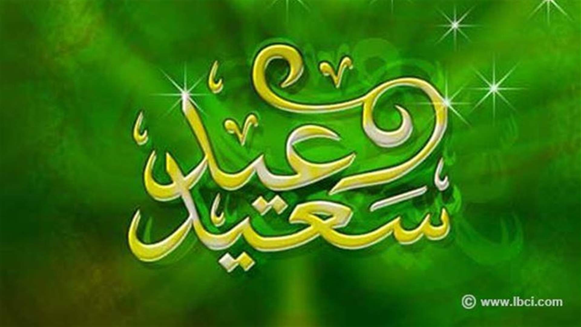 Monday, July 28 first day of Eid al Fitr