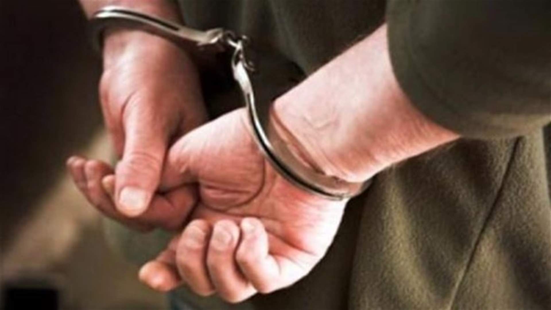توقيف مطلوب على طريق الحاصباني