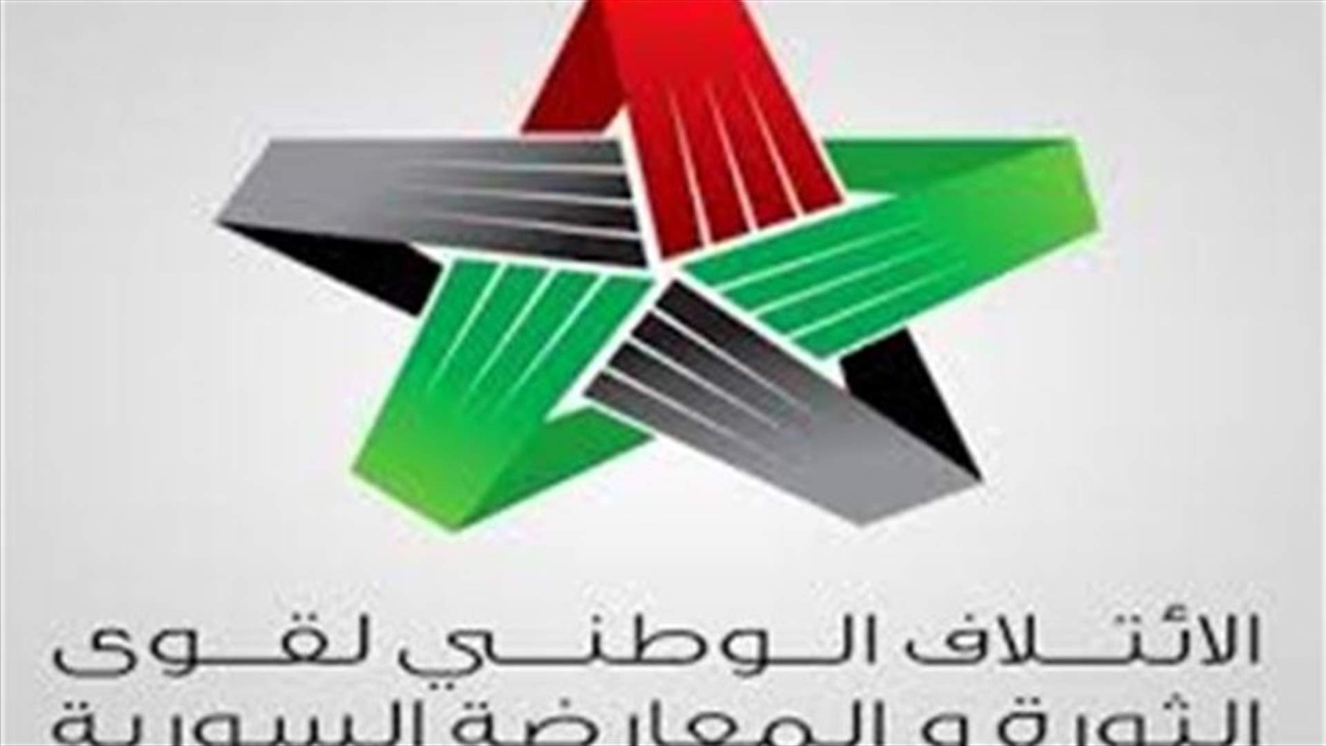 Syrian opposition coalition dissolves interim government