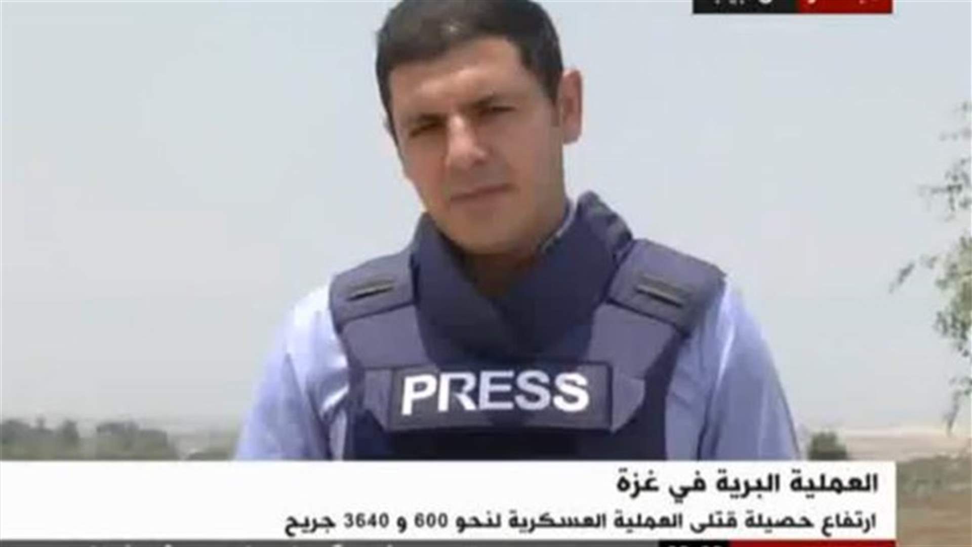 بالفيديو: اسرائيلي يعتدي على مراسل الـ BBC عربي مباشرة على الهواء