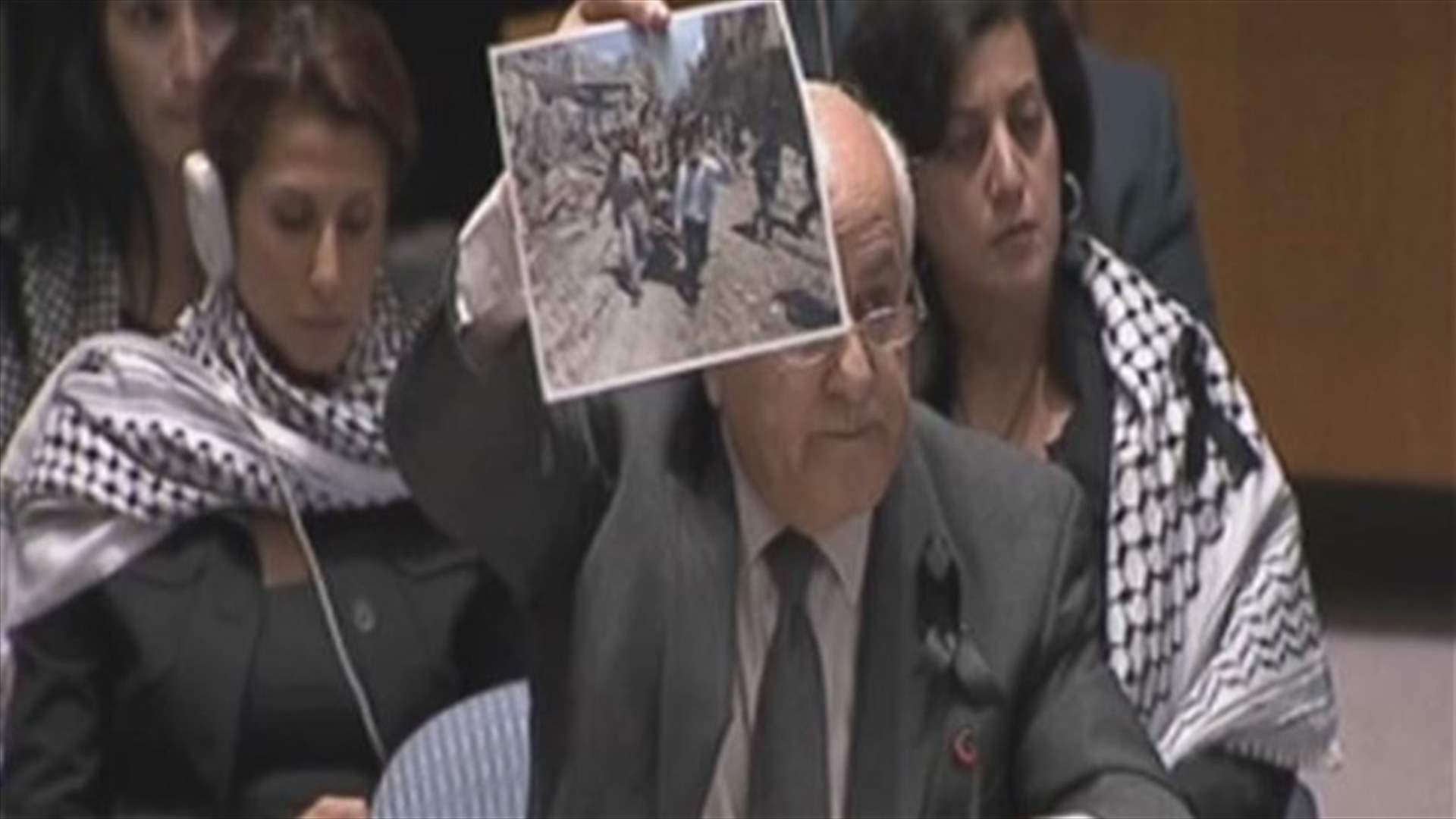 صور الشهداء الفلسطينيين في مجلس الامن