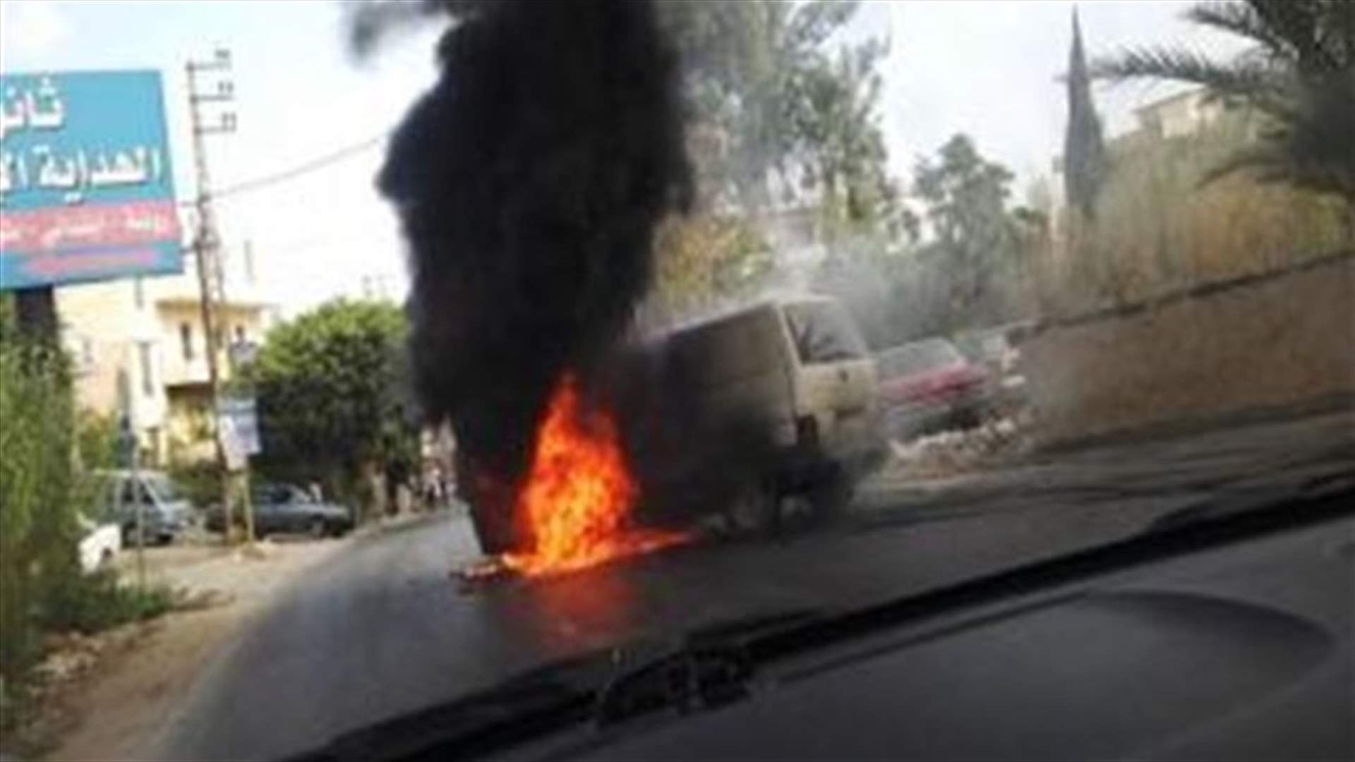 احتراق فان على طريق ببنين