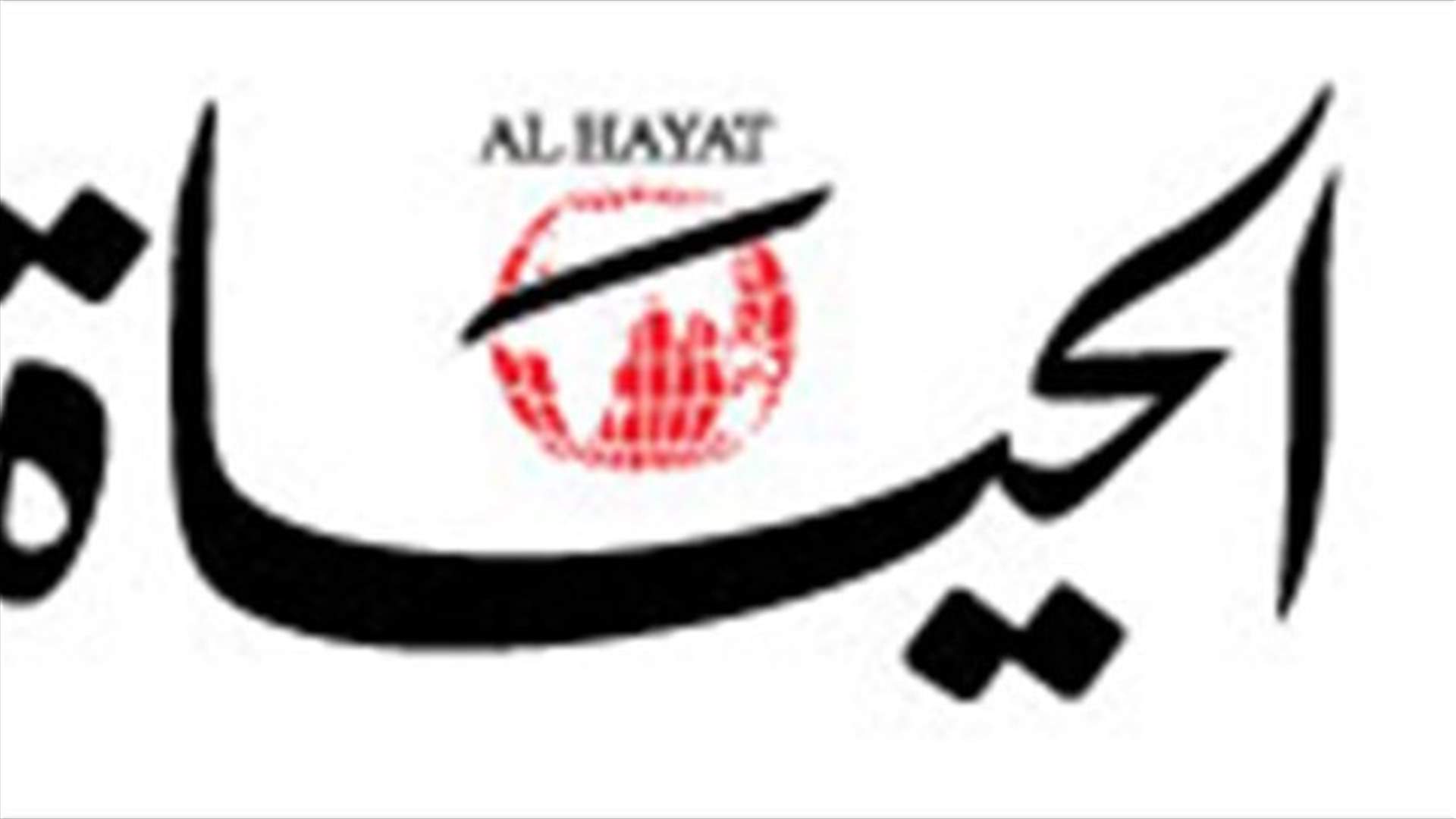 مجلس الوزراء يتدبر اليوم صرف الرواتب 