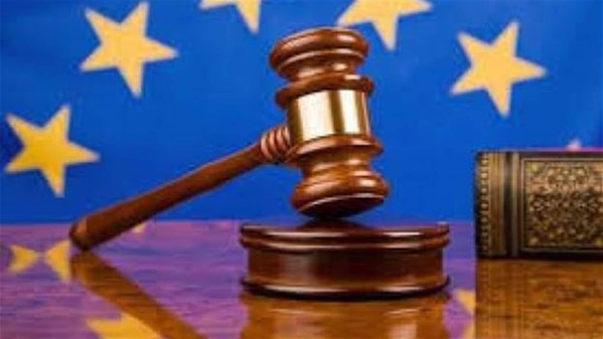 المحكمة الاوروبية لحقوق الانسان تدين بولندا لـتواطئها في قضية السجون السرية للسي آي ايه
