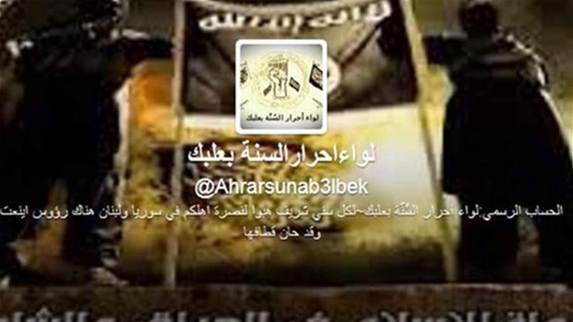 Ahrar al-Sunna Brigade's Twitter account removed