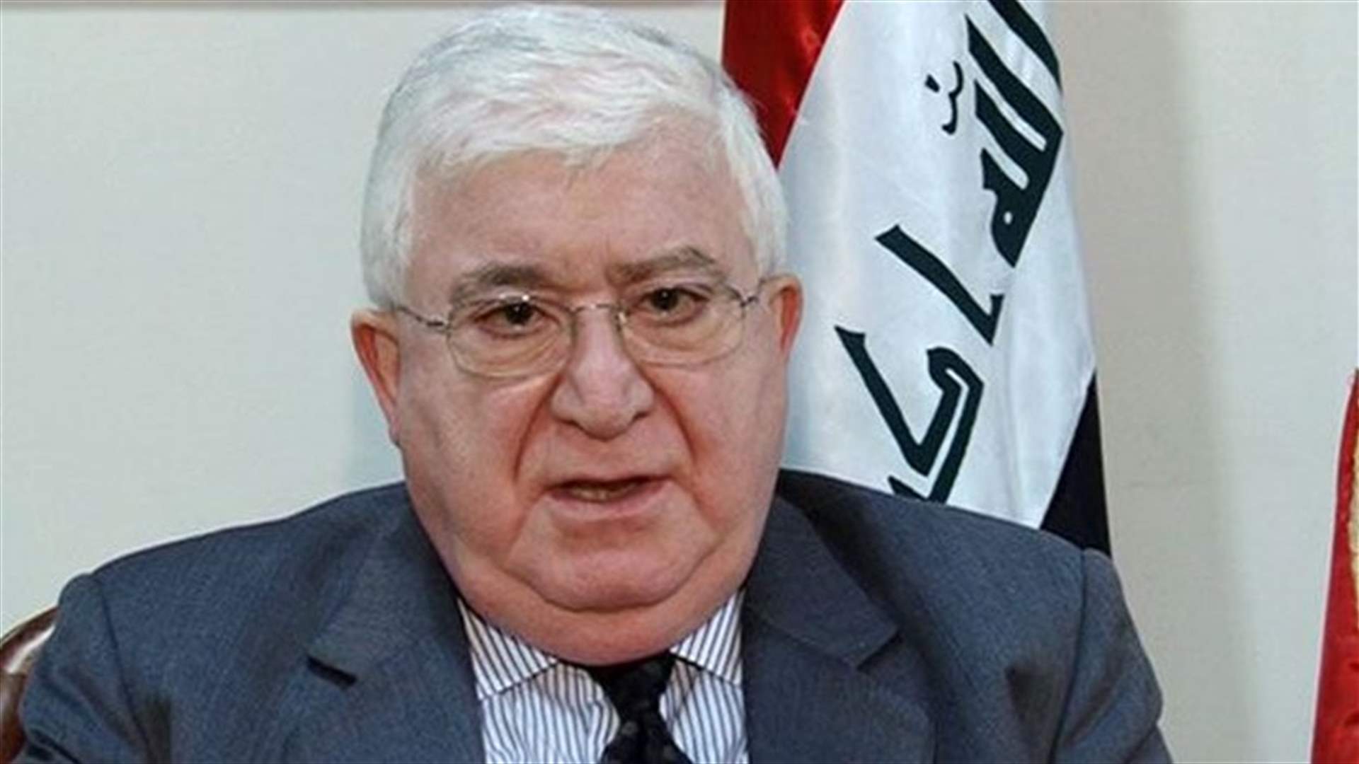فؤاد معصوم رئيسا للجمهورية العراقية