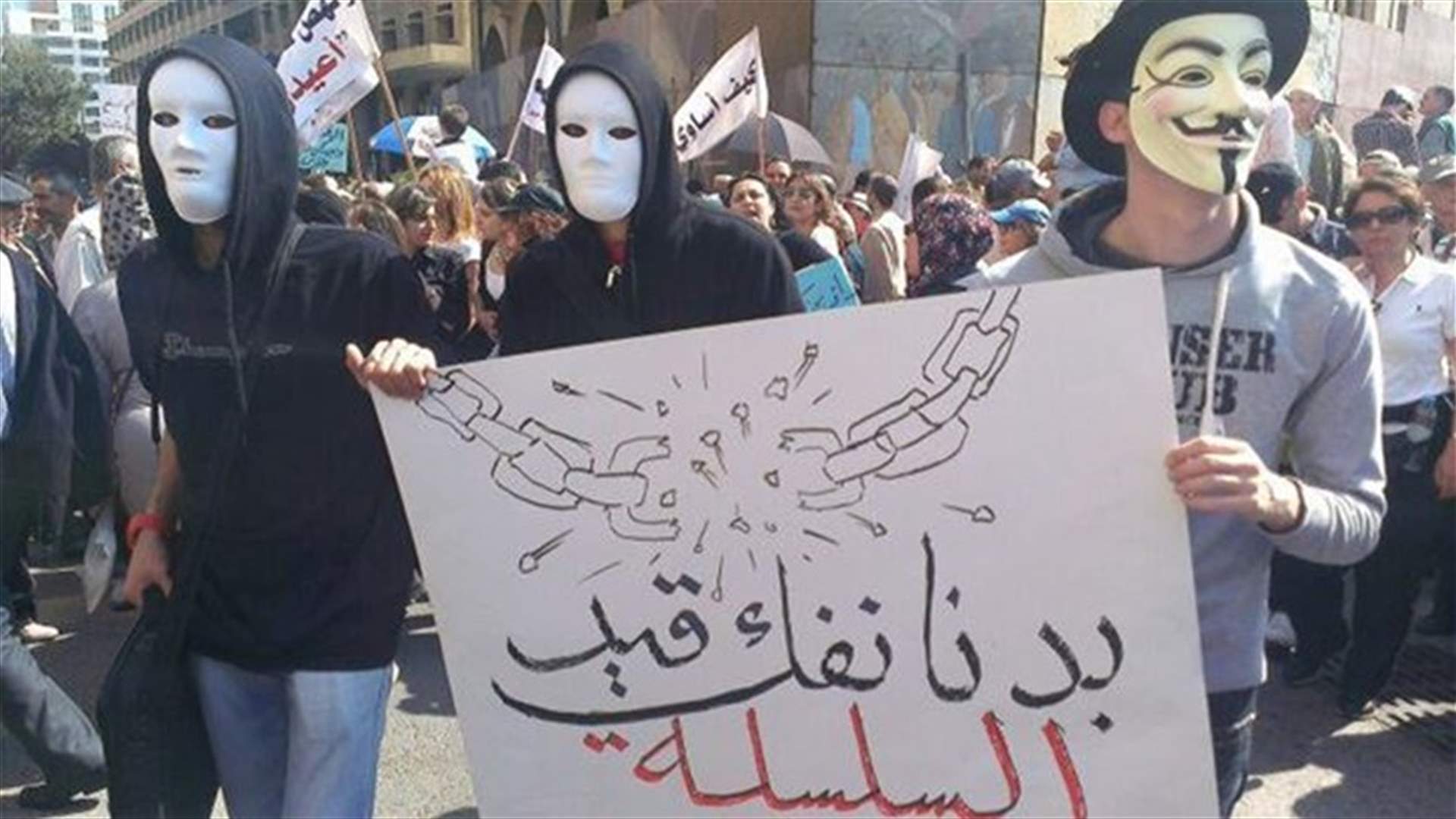 تسوية "ظرفية" للسلسلة 