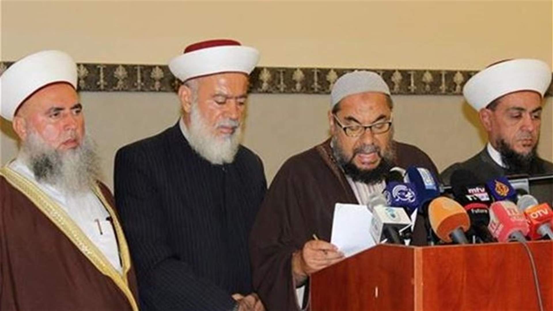 هيئة العلماء المسلمين: التحركات مستمرة لمعالجة ملفات الموقوفين