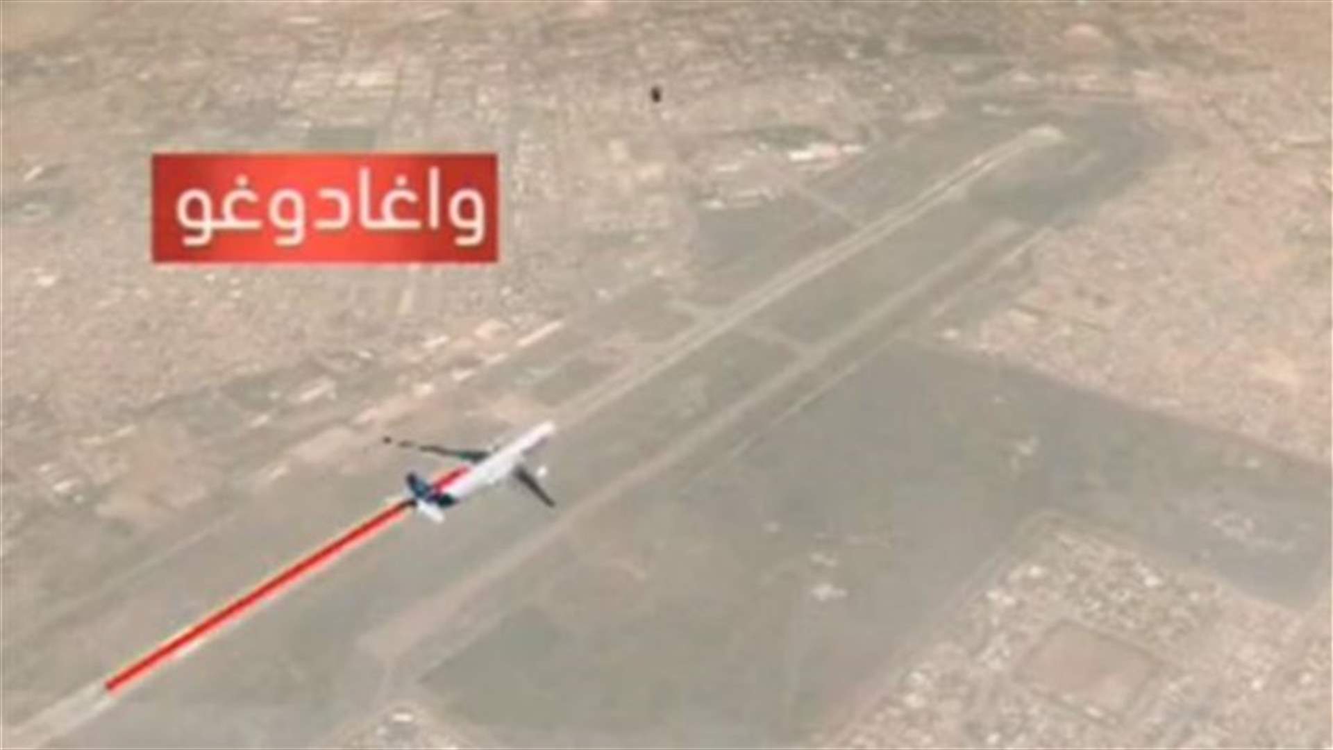 Air France ends diversion from Mali crash site