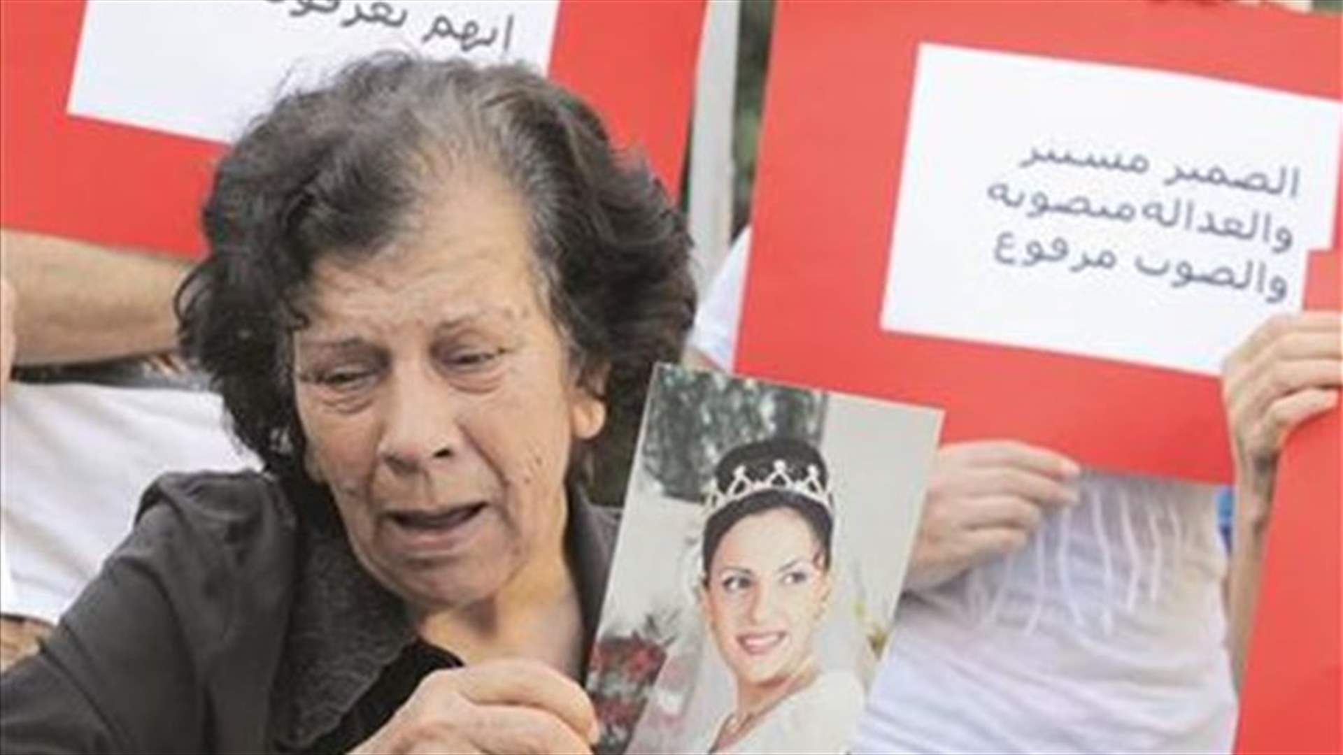 Decision issued to widen investigation in the Roula Yaacoub murder case