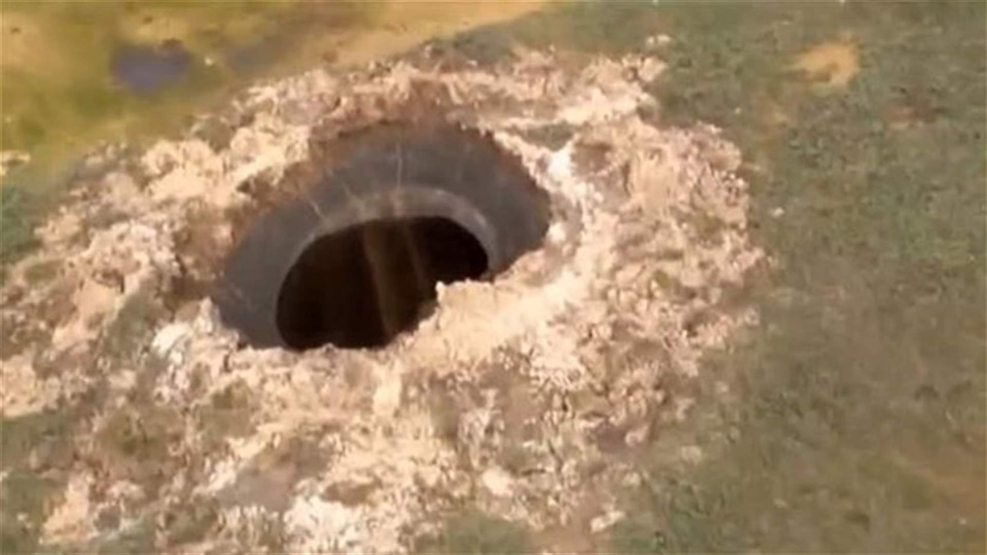 فتحة ثانية في روسيا تشبه فتحة نهاية العالم
